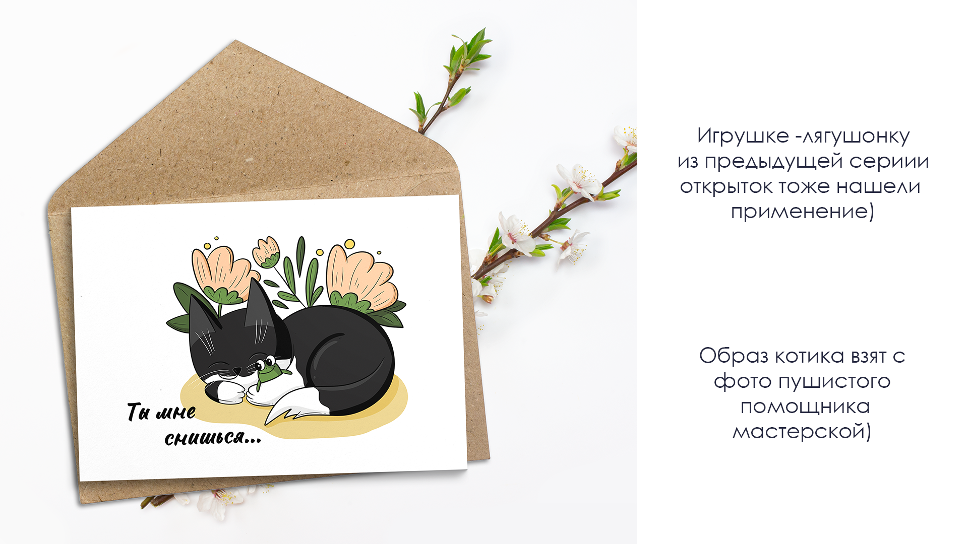 Серия открыток для мастерской игрушек — Изображение №3 — Иллюстрация, Графика на Dprofile