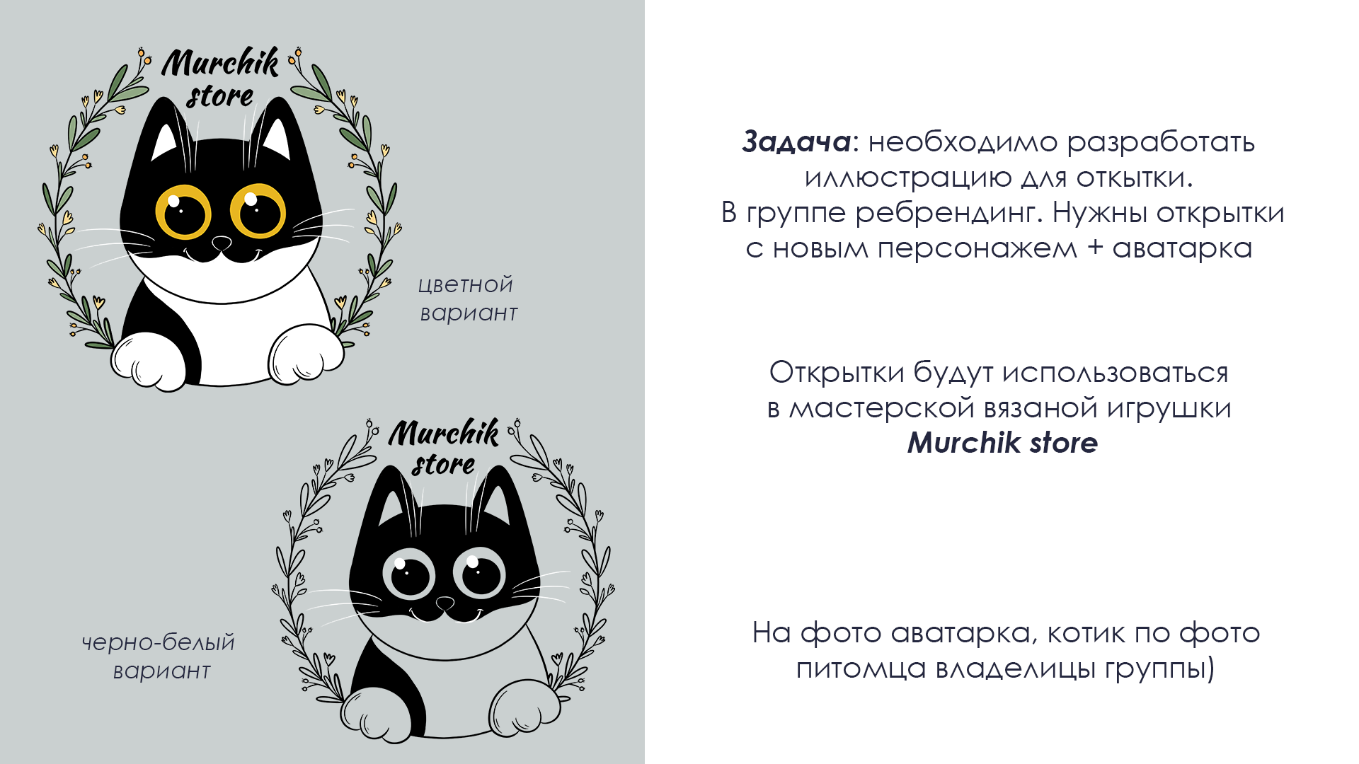 Серия открыток для мастерской игрушек — Изображение №1 — Иллюстрация, Графика на Dprofile