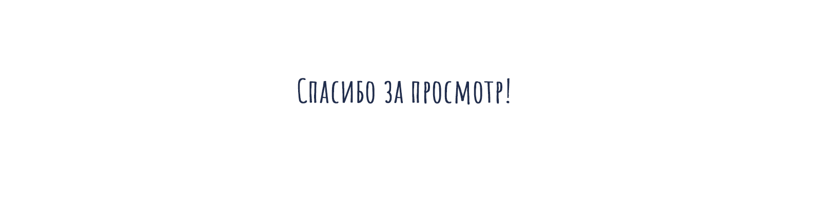 Постеры на кухню к масленице — Изображение №10 — Иллюстрация, Графика на Dprofile