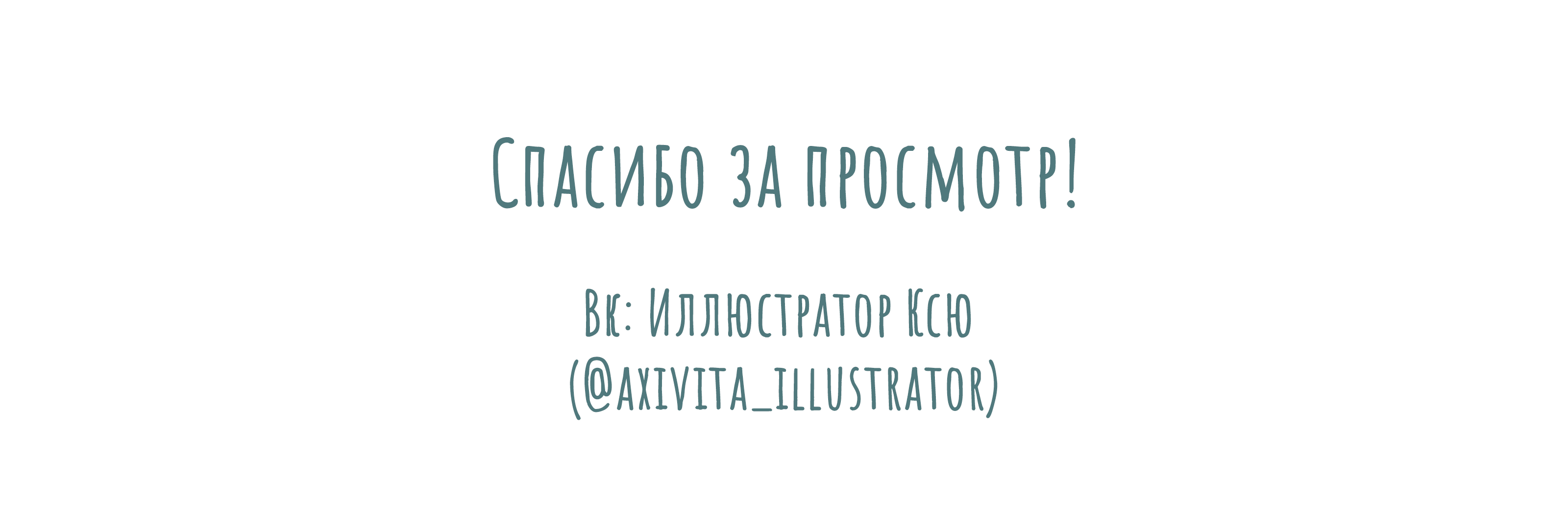 Серия плакатов на кухню — Изображение №8 — Иллюстрация на Dprofile