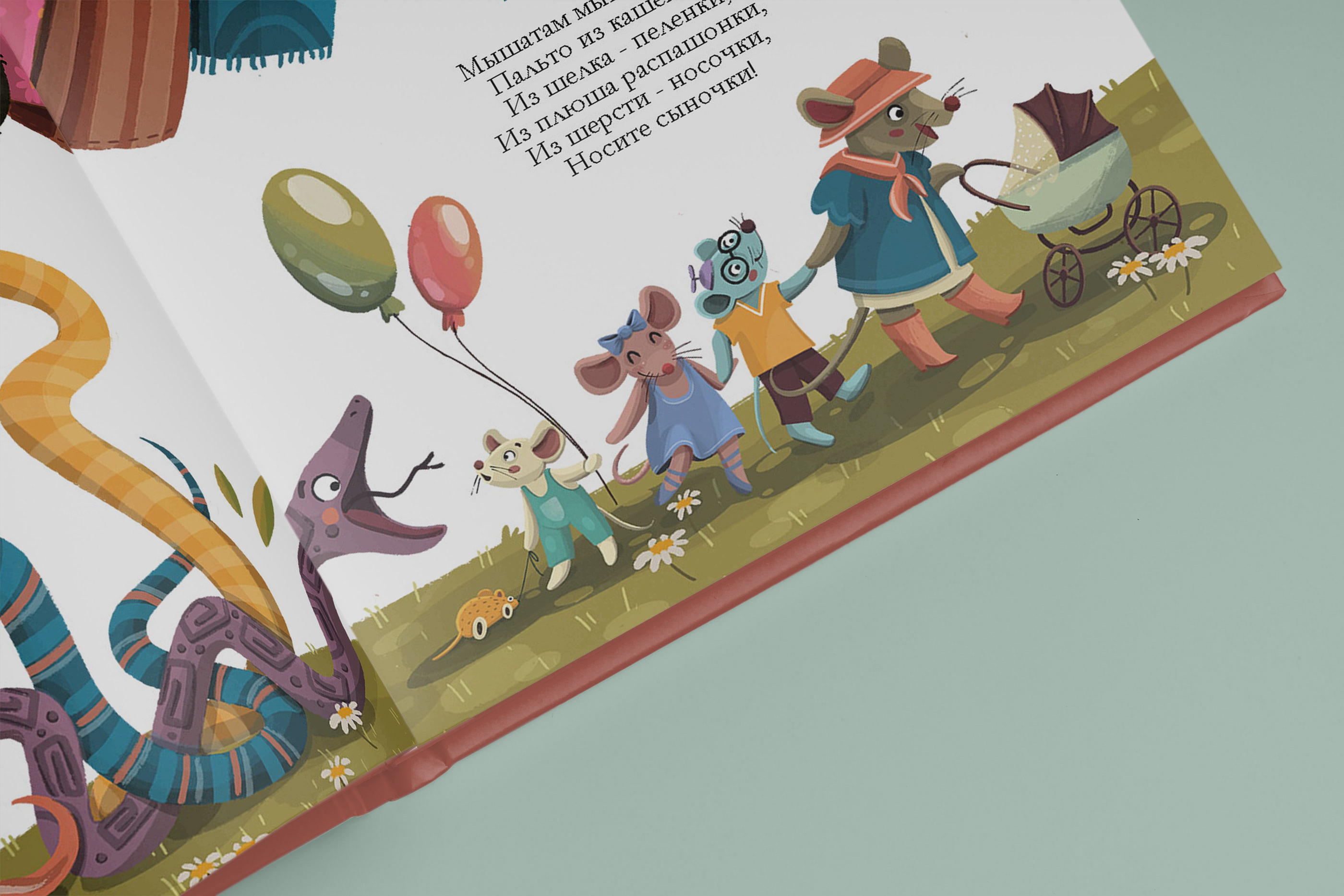 Книжная иллюстрация. "А у нас на чердаке" Стихи для детей. — Изображение №5 — Иллюстрация на Dprofile