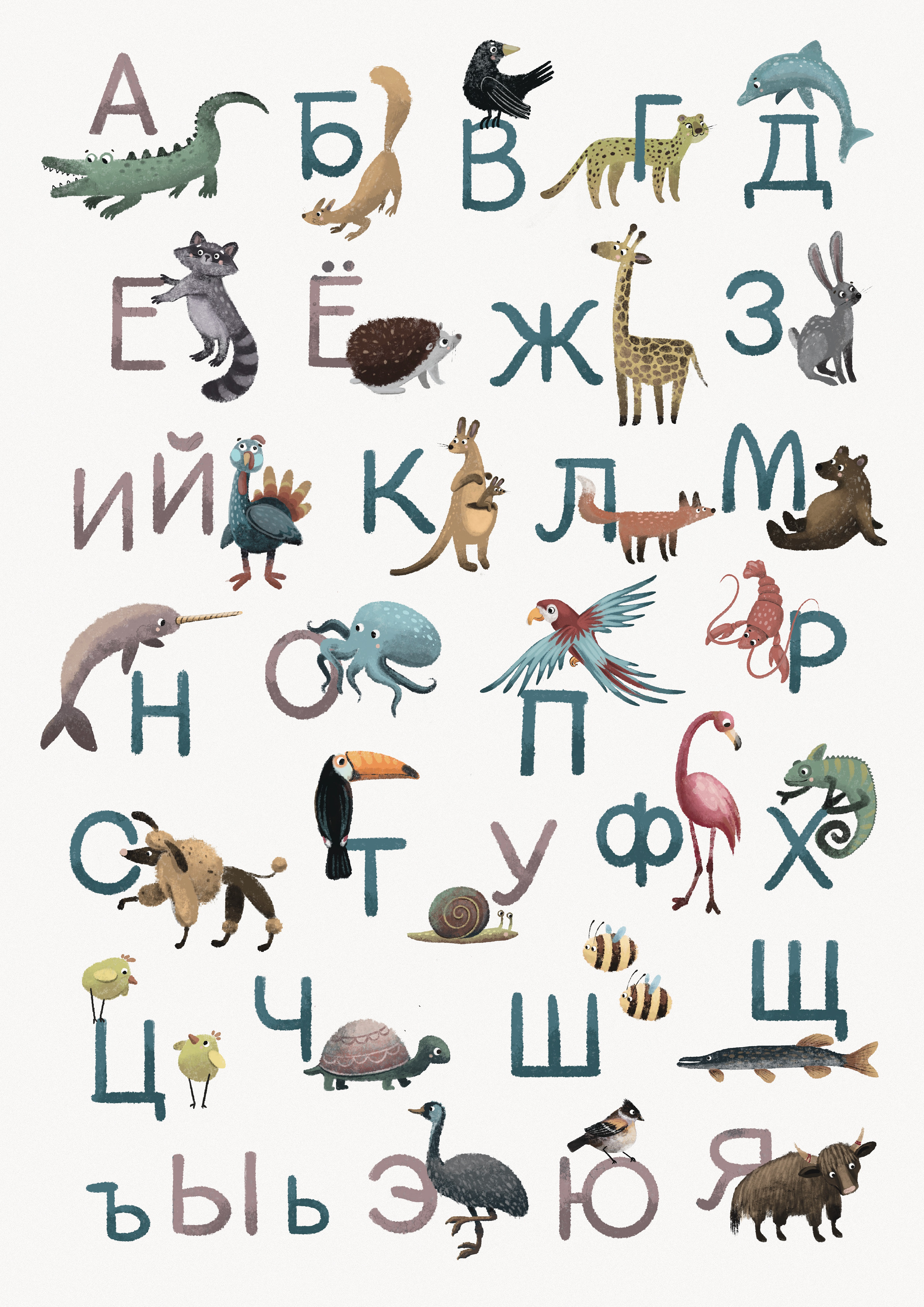 Children's illustration collection — Изображение №5 — Иллюстрация на Dprofile