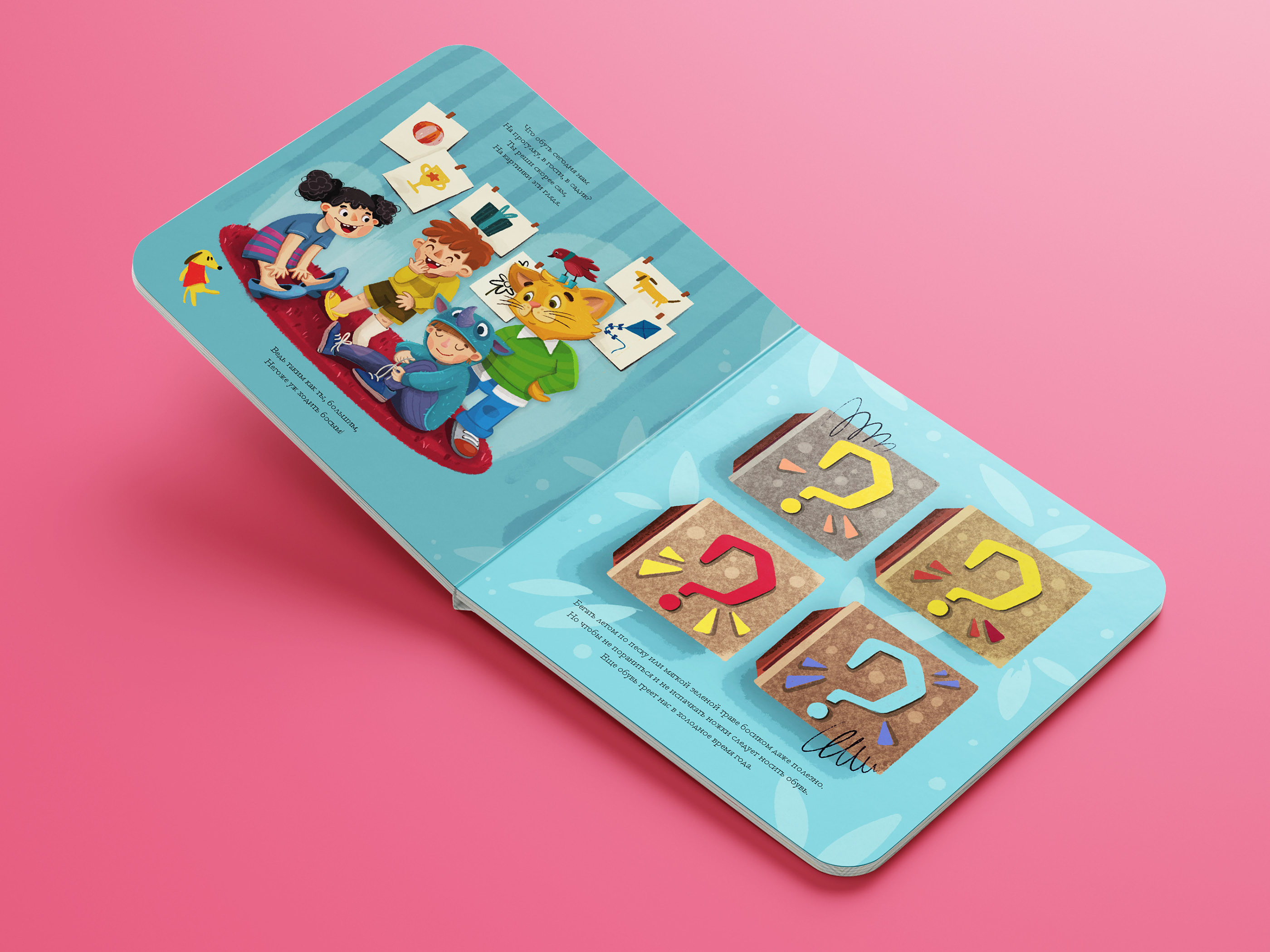 Children's book — Изображение №30 — Иллюстрация на Dprofile