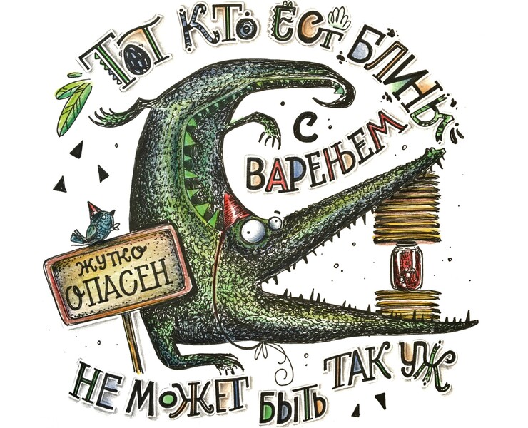 Книжная графика. Разные листы. Book graphics. на Dprofile