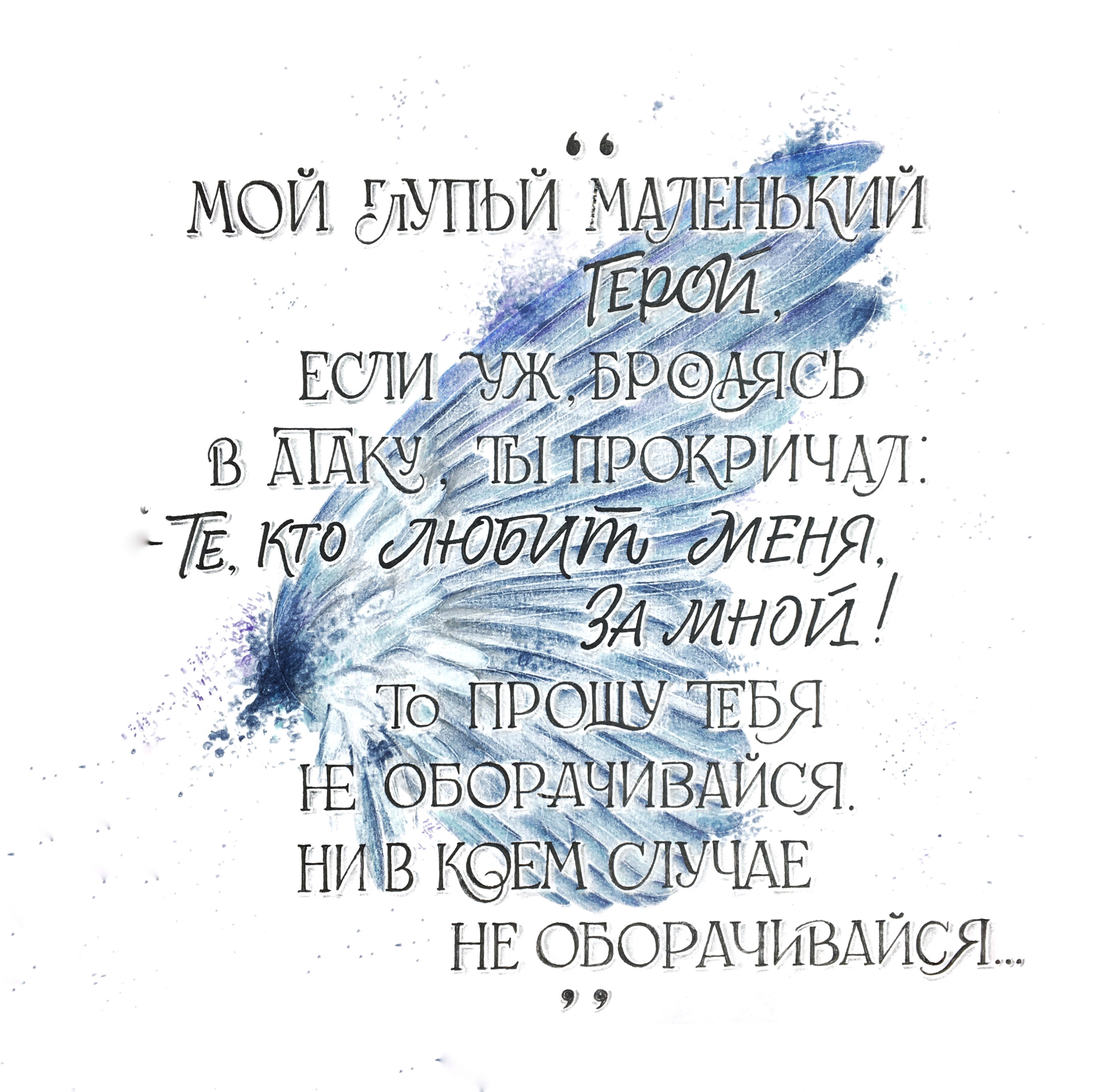 Книжная графика. Разные листы. Book graphics. — Изображение №9 — Иллюстрация на Dprofile