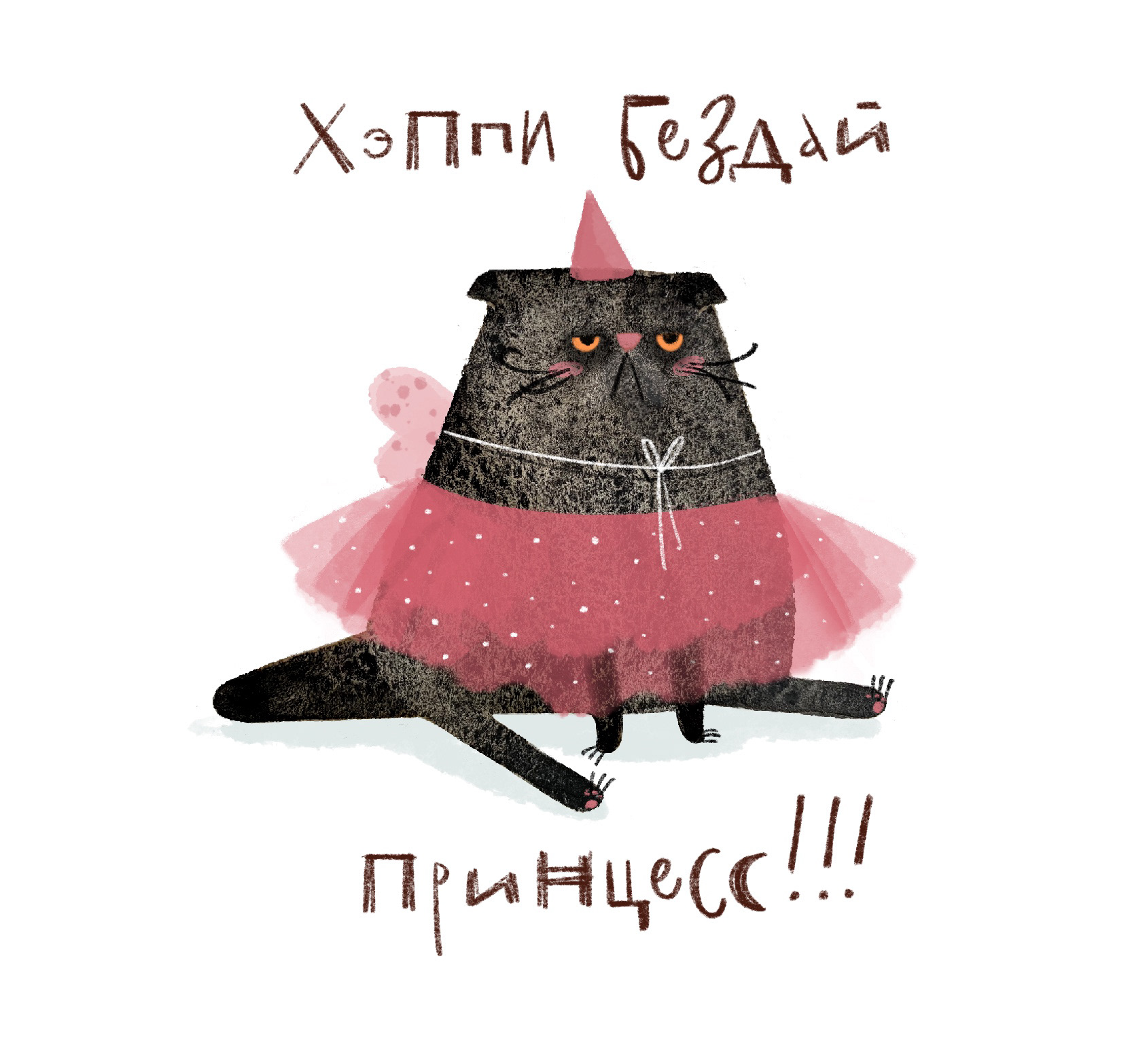 CATS MOOD — Изображение №5 — Иллюстрация на Dprofile