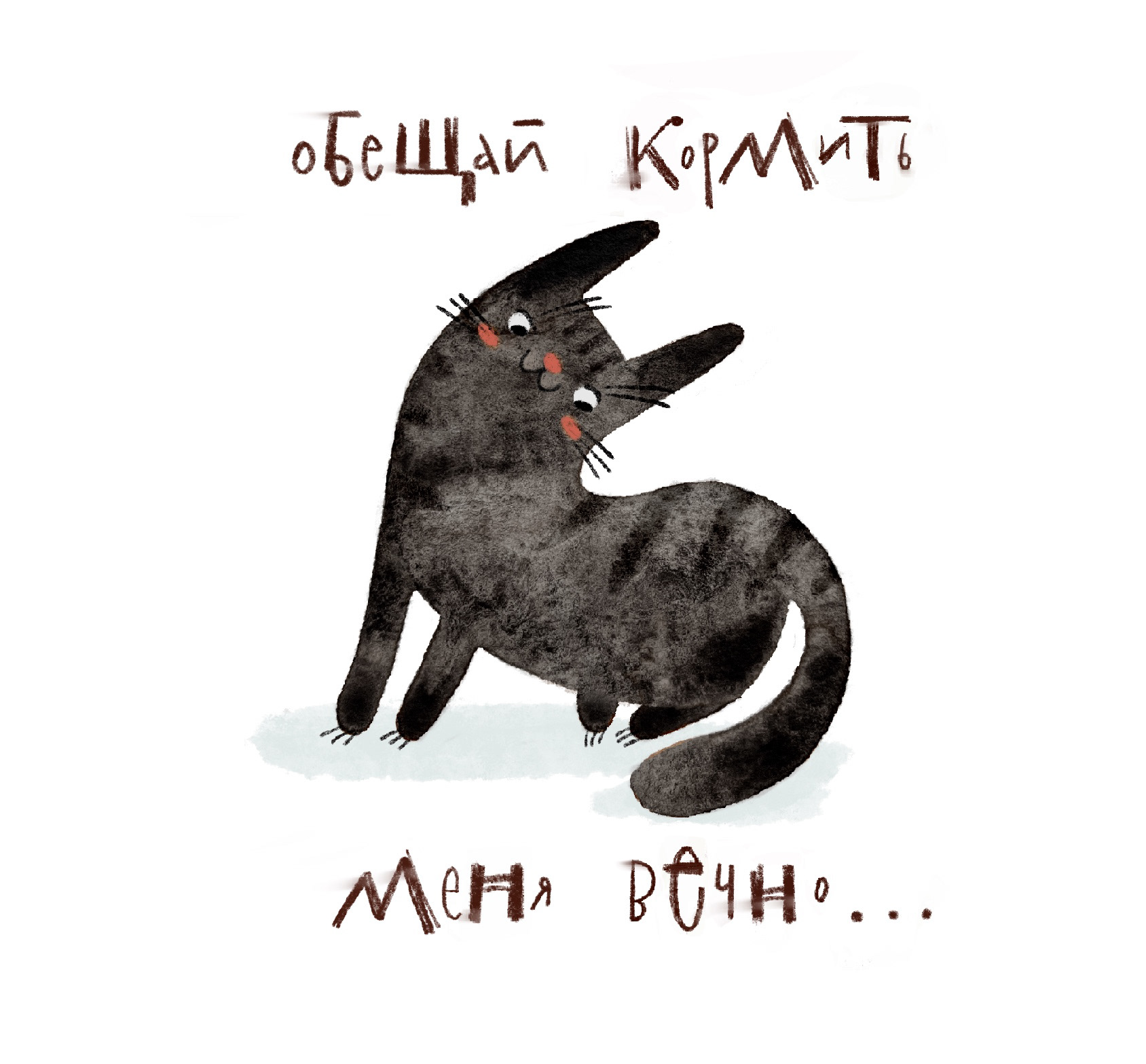 CATS MOOD — Изображение №8 — Иллюстрация на Dprofile