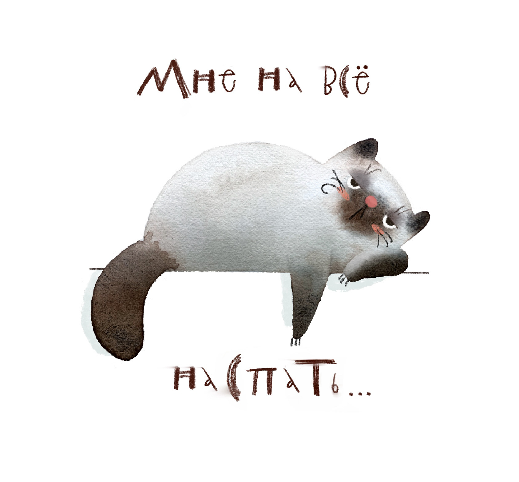CATS MOOD — Изображение №4 — Иллюстрация на Dprofile