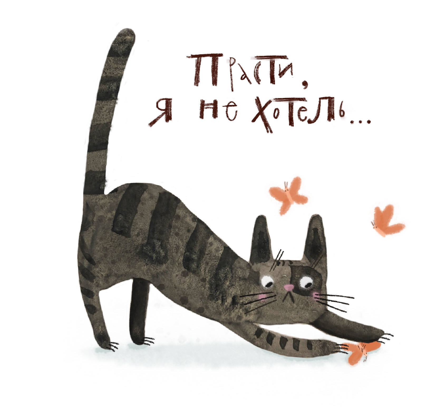 CATS MOOD — Изображение №9 — Иллюстрация на Dprofile