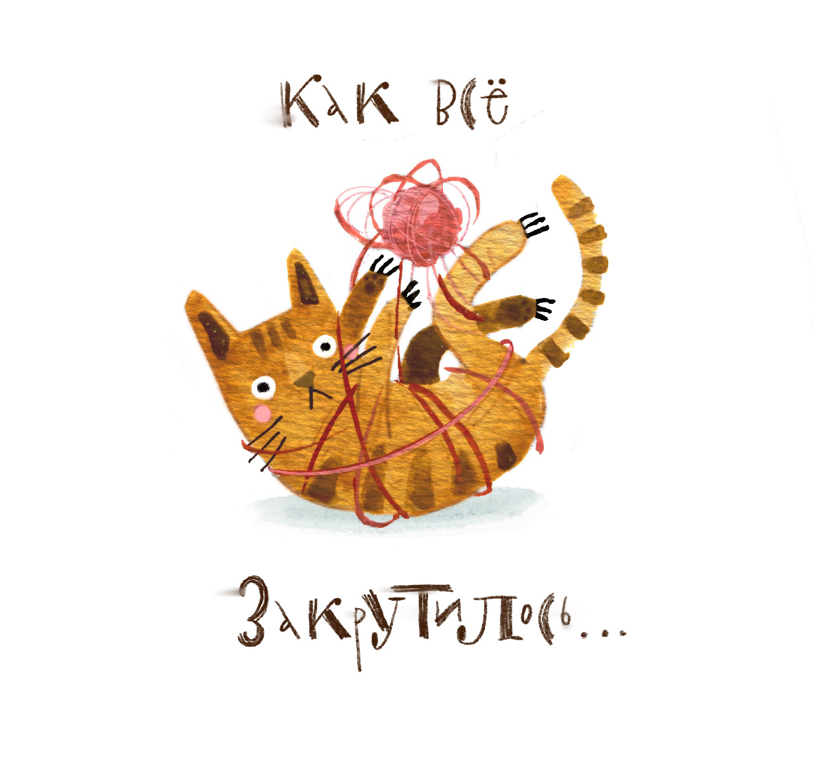 CATS MOOD — Изображение №14 — Иллюстрация на Dprofile