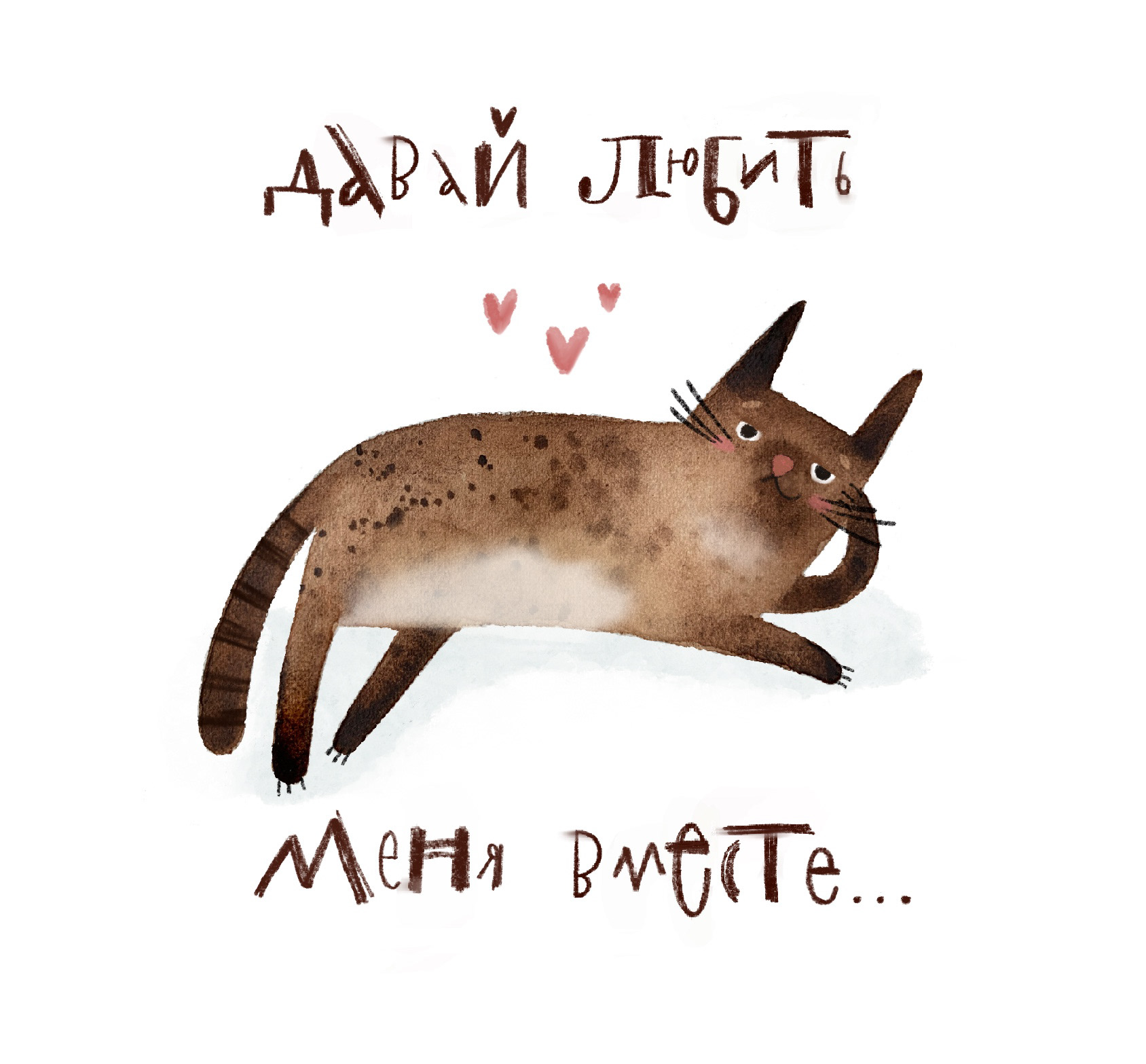 CATS MOOD — Изображение №2 — Иллюстрация на Dprofile