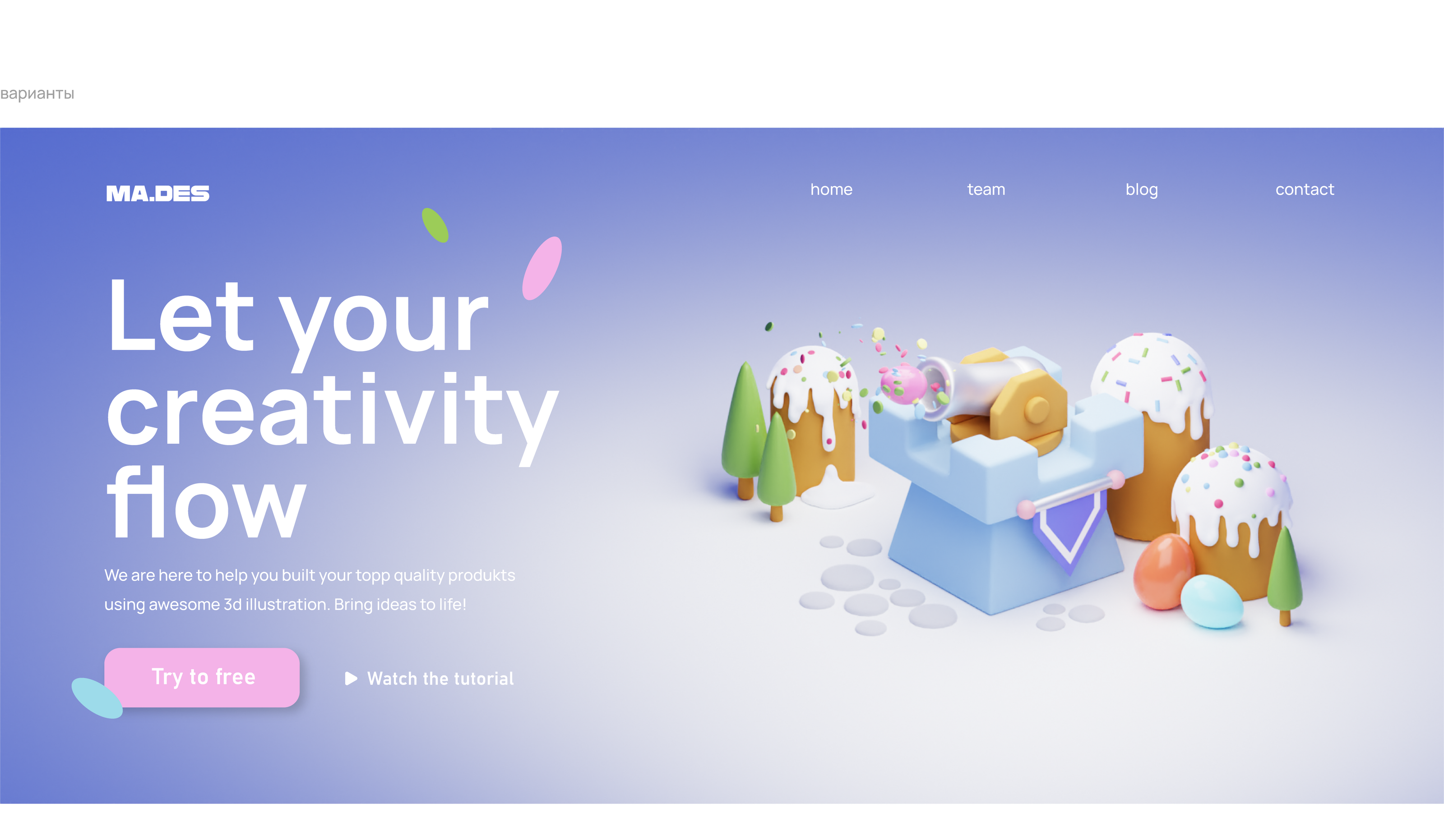 new animation | apr'22 — Изображение №4 — 3D, Анимация на Dprofile