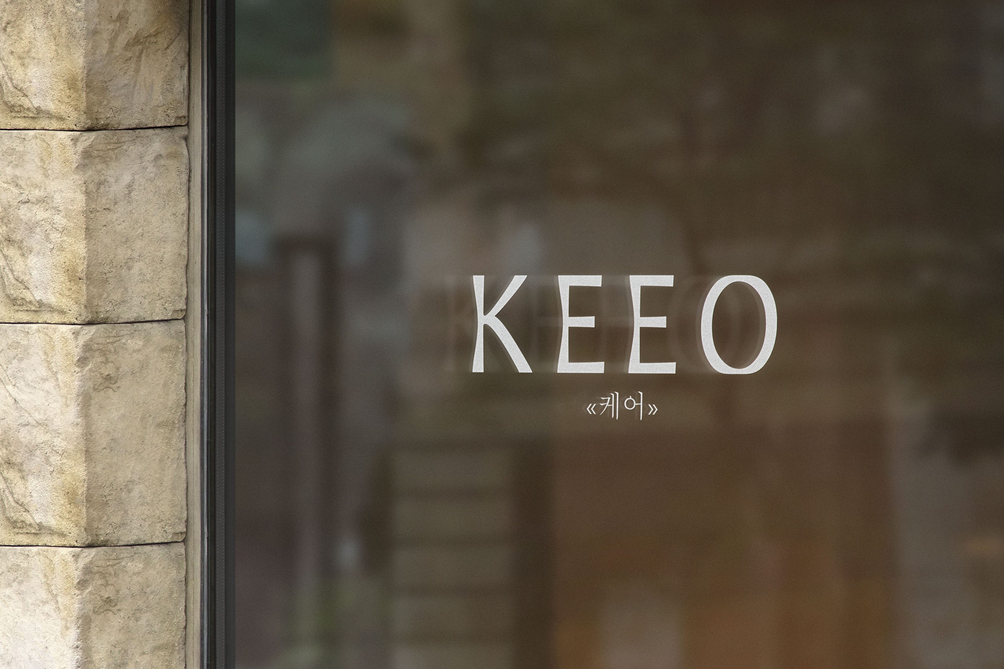 KEEO | КОРЕЙСКАЯ КОСМЕТИКА — Изображение №12 — Брендинг, Графика на Dprofile