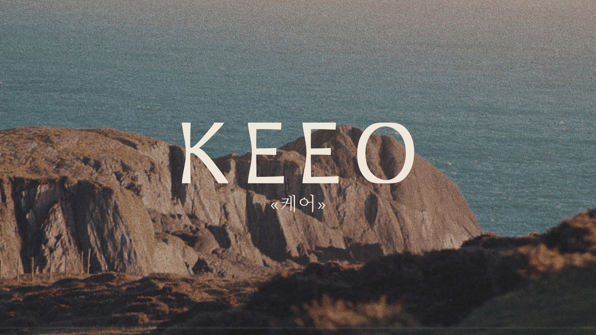 KEEO | КОРЕЙСКАЯ КОСМЕТИКА — Изображение №1 — Брендинг, Графика на Dprofile