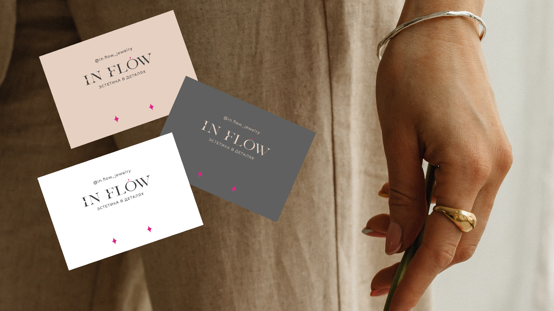 IN FLOW | JEWELRY — Изображение №11 — Брендинг, Графика на Dprofile