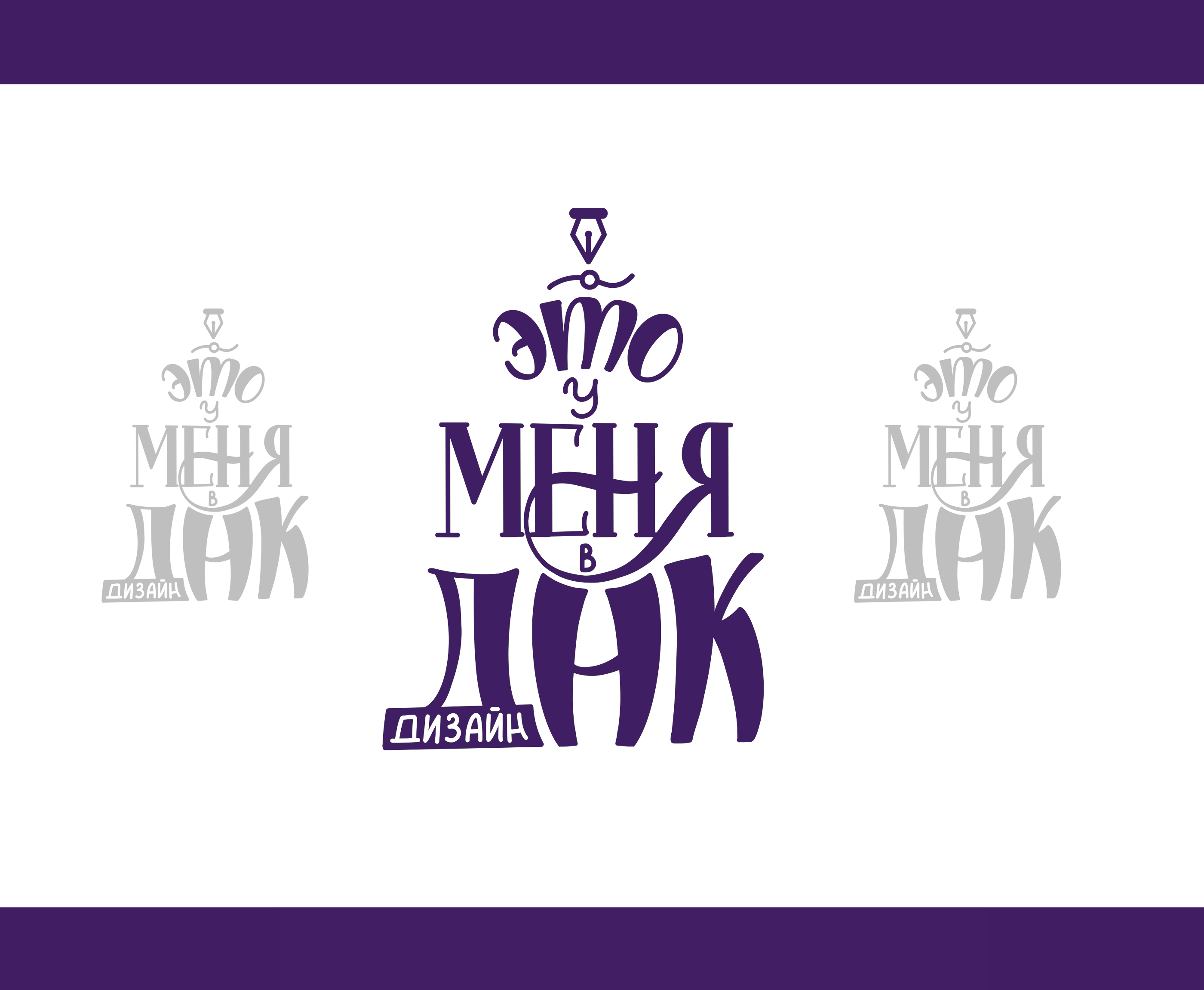 Принт для конкурса «Дизайн в ДНК» — Изображение №1 — Брендинг, Графика на Dprofile
