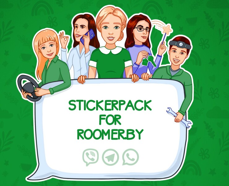 Стикерпак для компании Roomer.by для Телеграм и соцсетей — Брендинг, Иллюстрация на Dprofile