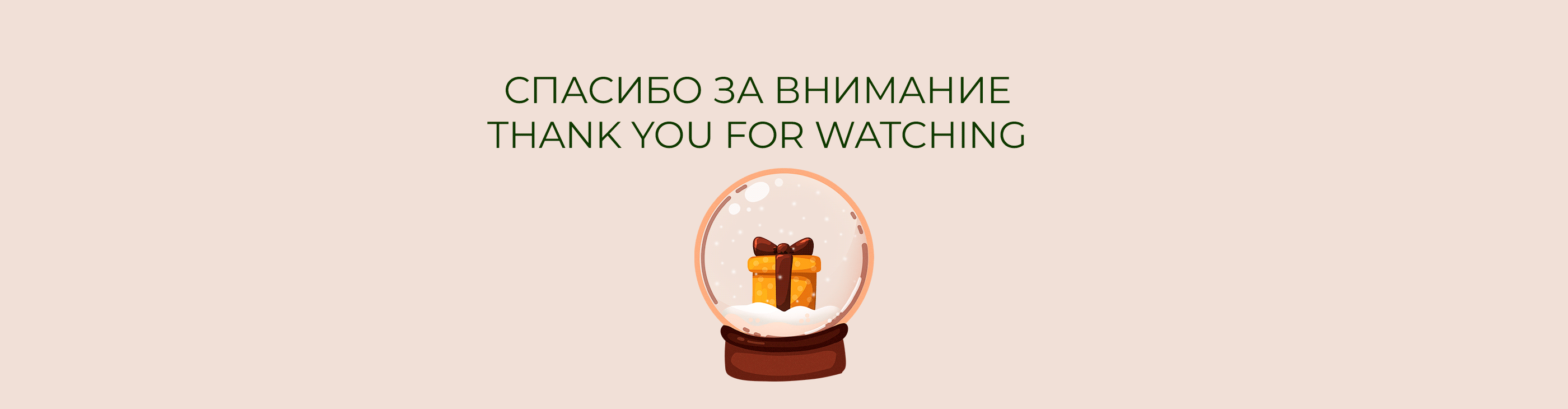 Новогодние иллюстрации, стикеры для соцсетей — Изображение №14 — Иллюстрация, Графика на Dprofile
