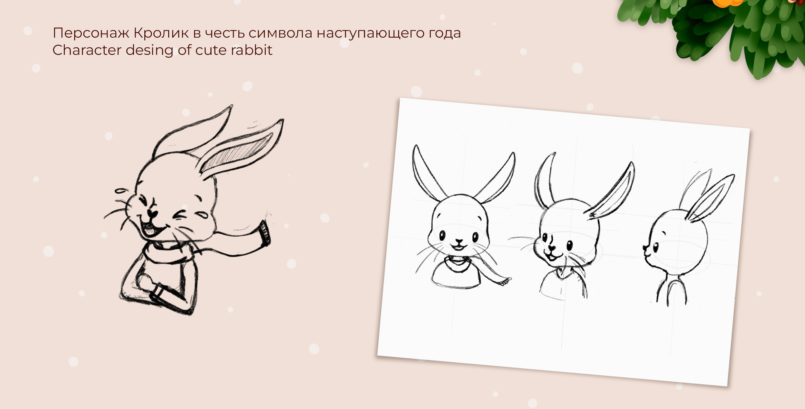 Новогодние иллюстрации, стикеры для соцсетей — Изображение №2 — Иллюстрация, Графика на Dprofile