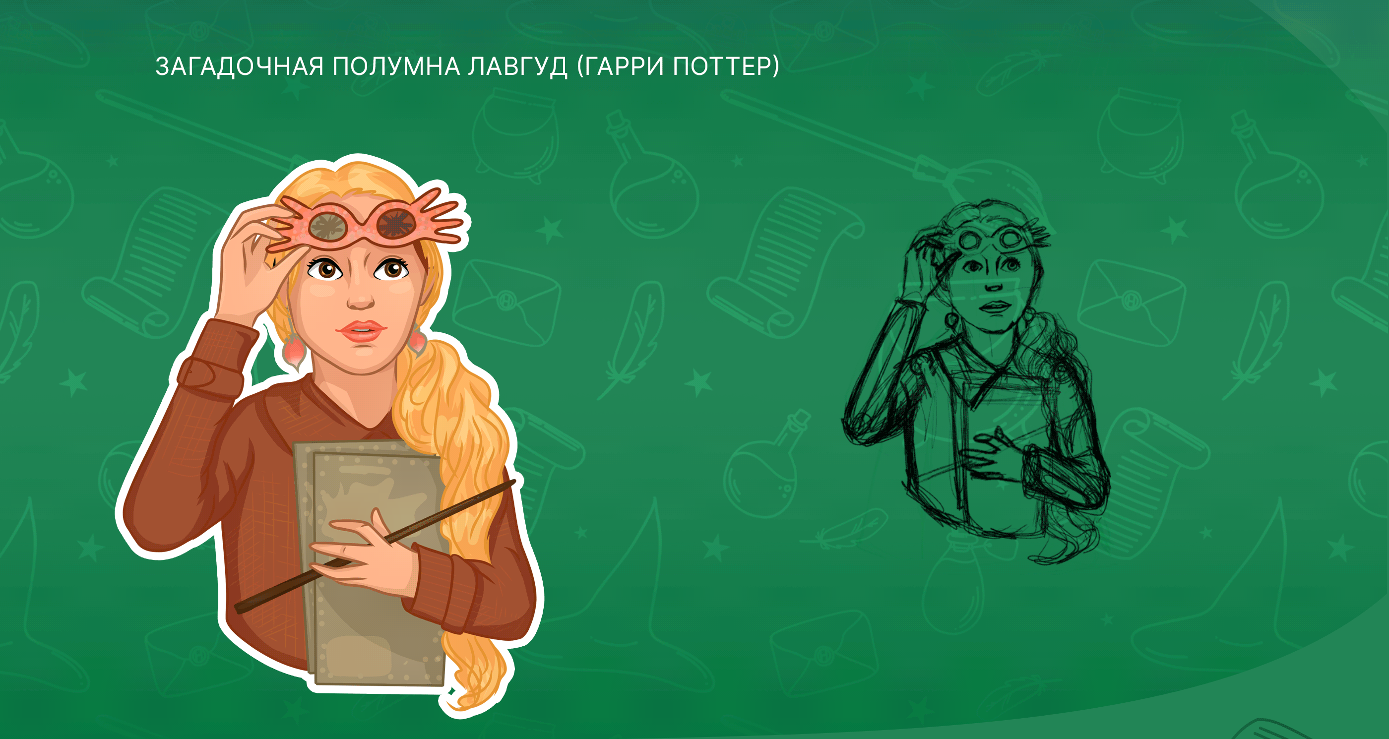 Фанарт-стикеры по фильмам | Fanart movie stickers — Изображение №4 — Иллюстрация на Dprofile
