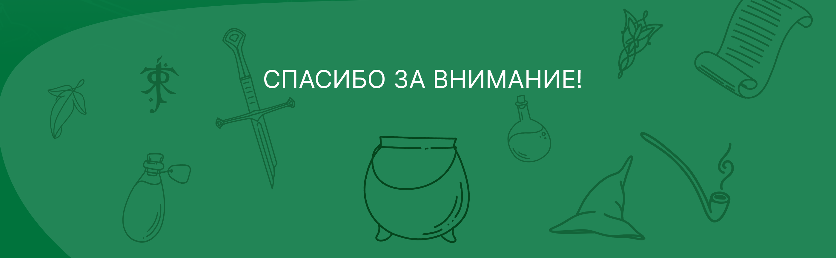 Фанарт-стикеры по фильмам | Fanart movie stickers — Изображение №5 — Иллюстрация на Dprofile