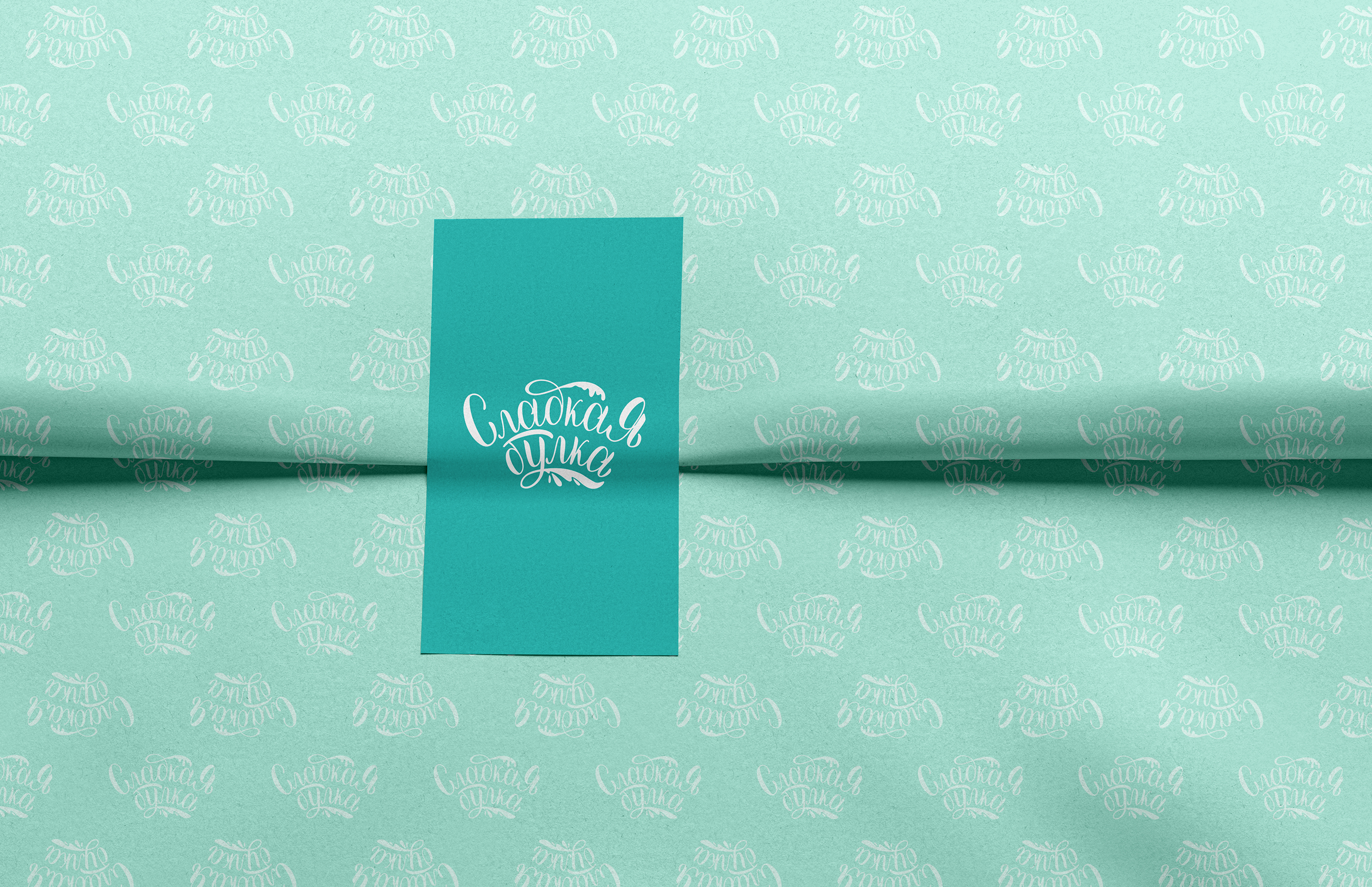 Леттеринг логотип для кондитера | Lettering logotype — Изображение №5 — Брендинг, Графика на Dprofile