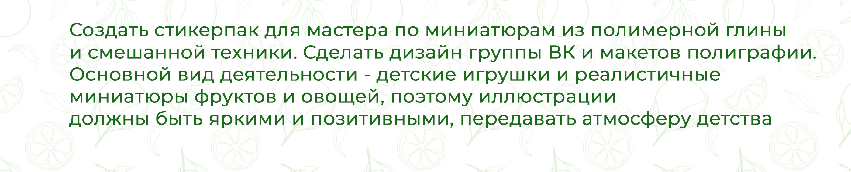 Стикерпак и оформление соцсетей | Stickerpack for Telegram — Изображение №2 — Брендинг, Иллюстрация на Dprofile