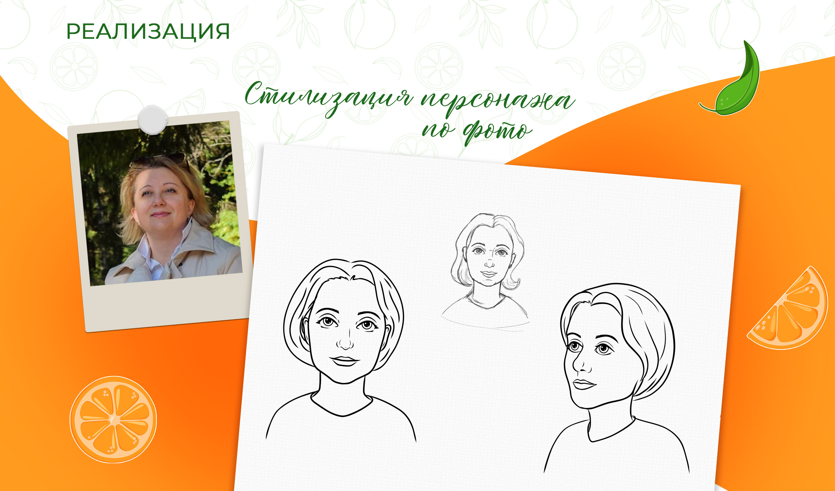 Стикерпак и оформление соцсетей | Stickerpack for Telegram — Изображение №3 — Брендинг, Иллюстрация на Dprofile