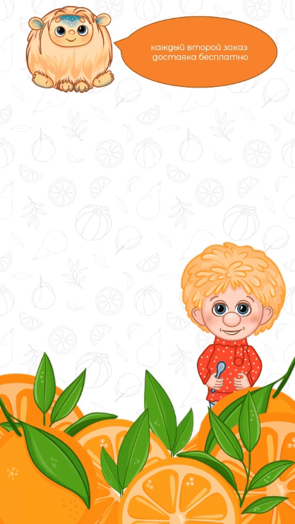 Стикерпак и оформление соцсетей | Stickerpack for Telegram — Изображение №8 — Брендинг, Иллюстрация на Dprofile