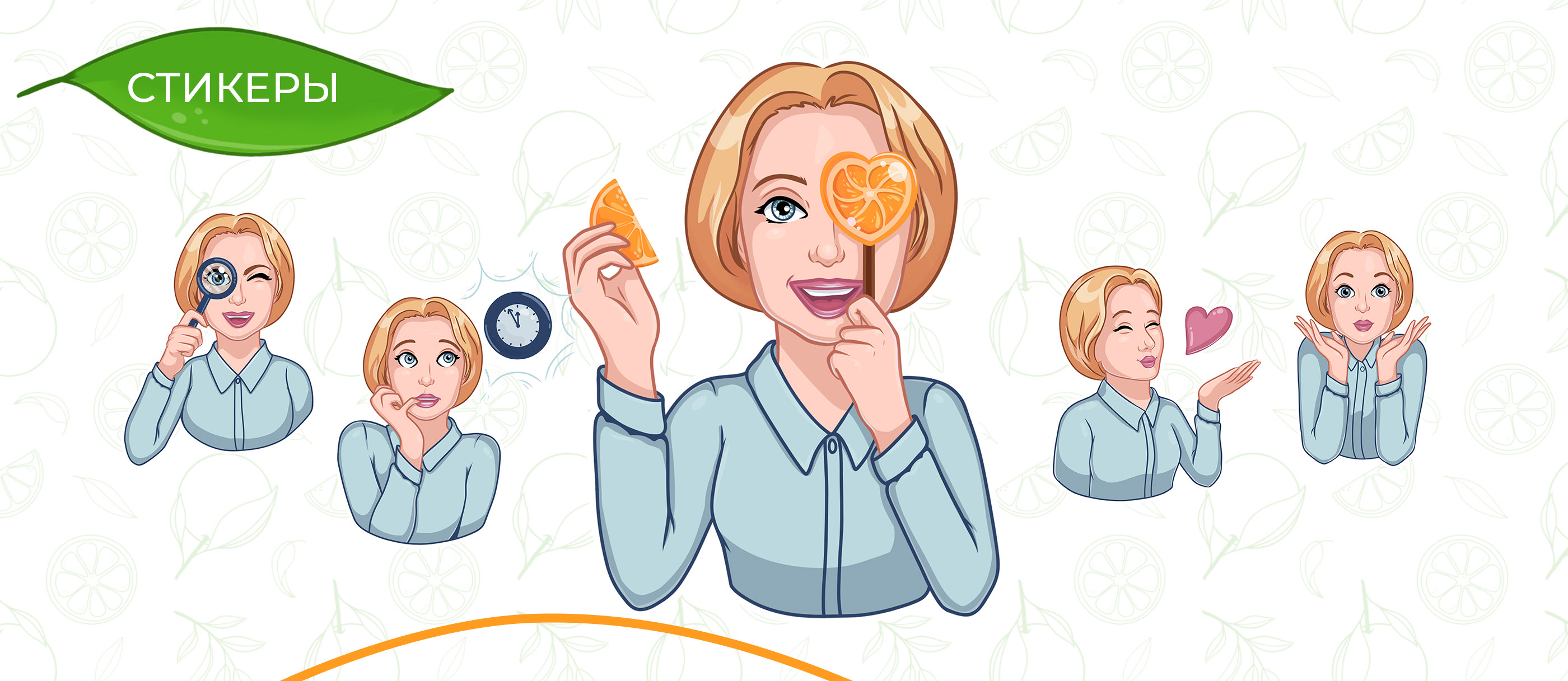 Стикерпак и оформление соцсетей | Stickerpack for Telegram — Изображение №5 — Брендинг, Иллюстрация на Dprofile