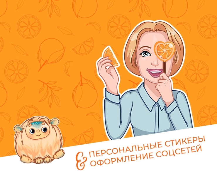 Стикерпак и оформление соцсетей | Stickerpack for Telegram — Брендинг, Иллюстрация на Dprofile