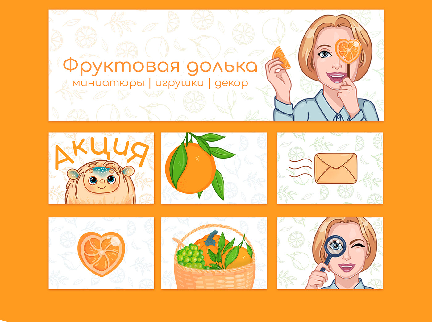 Стикерпак и оформление соцсетей | Stickerpack for Telegram — Изображение №7 — Брендинг, Иллюстрация на Dprofile