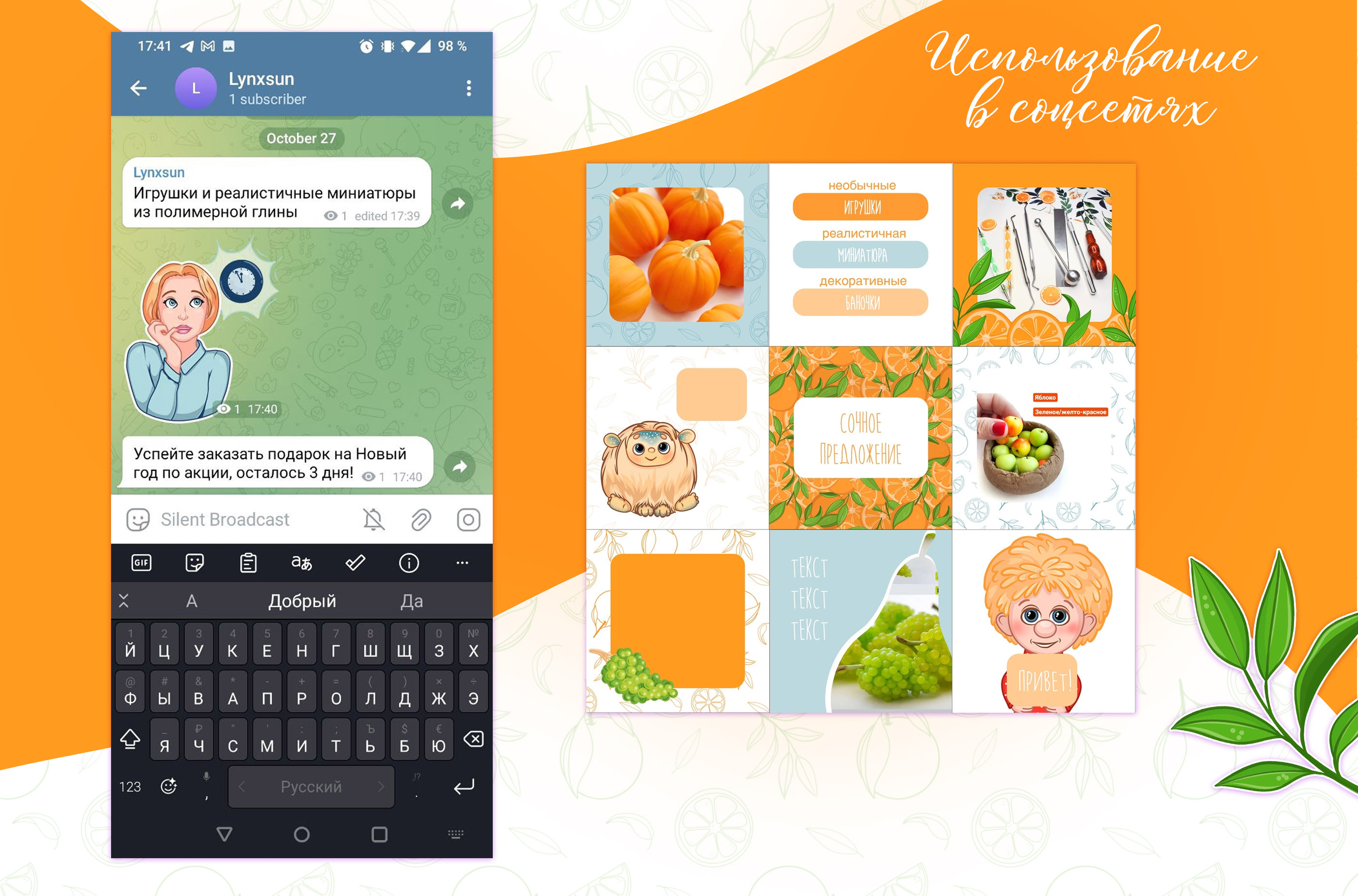 Стикерпак и оформление соцсетей | Stickerpack for Telegram — Изображение №12 — Брендинг, Иллюстрация на Dprofile