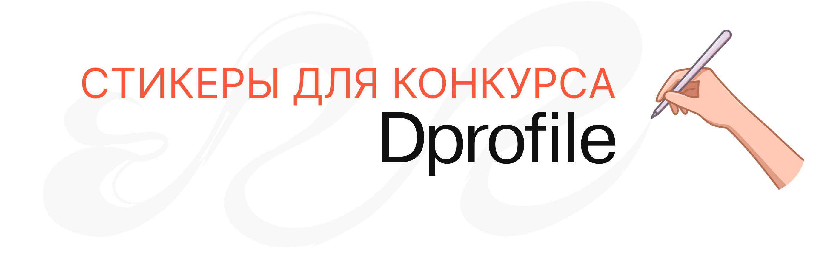 Пингвин. Стикерпак для конкурса Dprofile — Изображение №1 — Иллюстрация на Dprofile