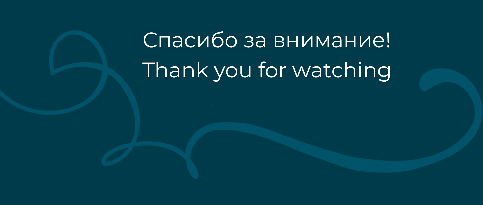 Леттеринг для открытки на татарском языке | Lettering — Изображение №6 — Иллюстрация, Графика на Dprofile