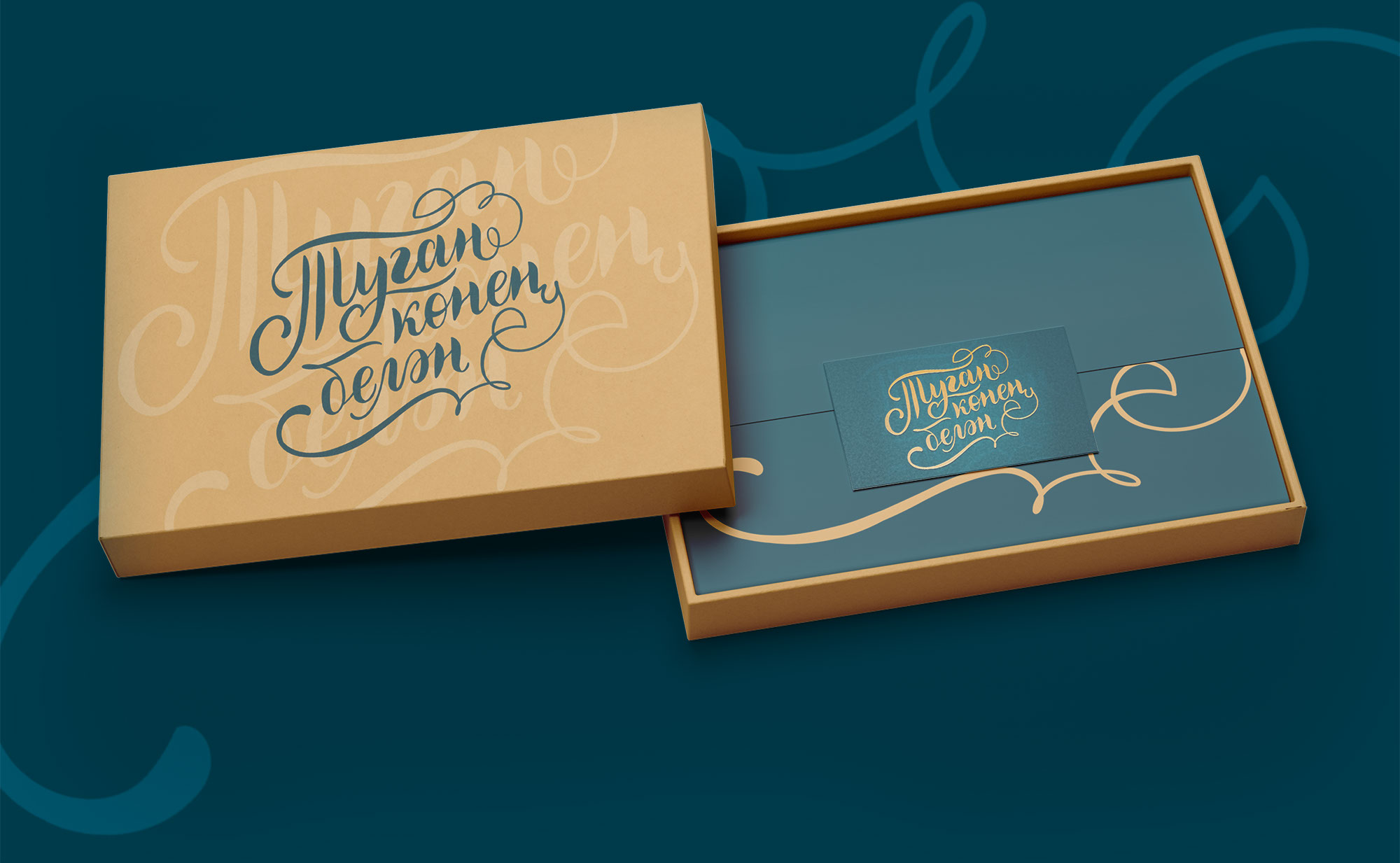 Леттеринг для открытки на татарском языке | Lettering — Изображение №4 — Иллюстрация, Графика на Dprofile