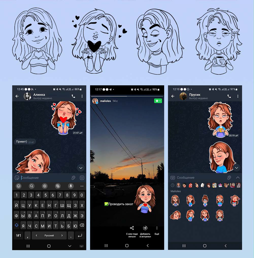 Stickers for you — Изображение №2 — Иллюстрация на Dprofile