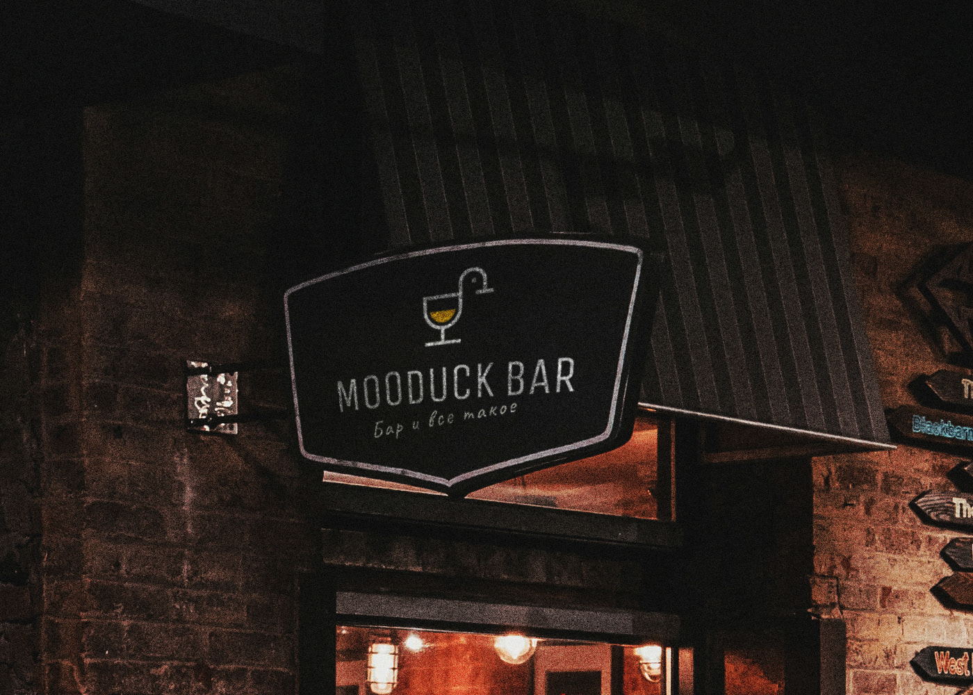 MooDuck Bar | Logo & Branding — Изображение №1 — Брендинг на Dprofile