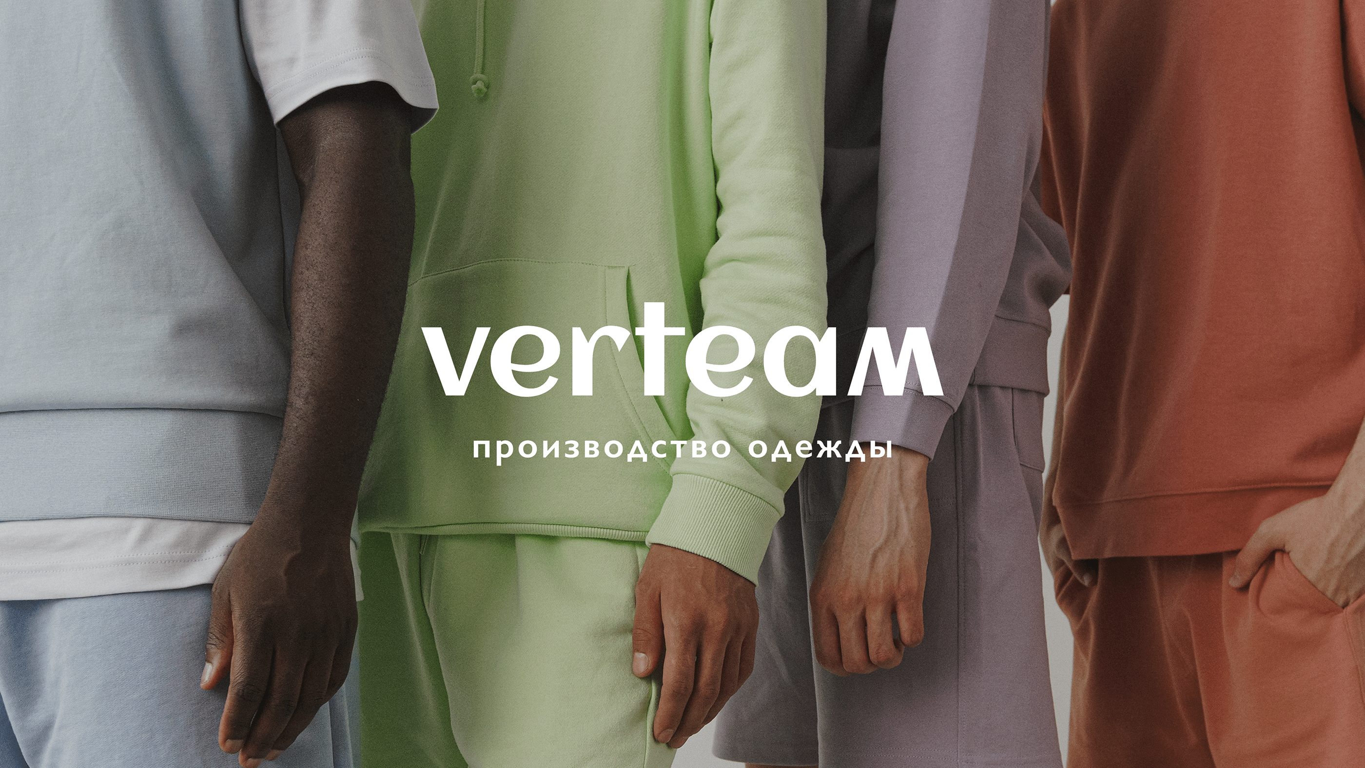 Фирменный стиль VERTEAM — Изображение №1 — Брендинг на Dprofile