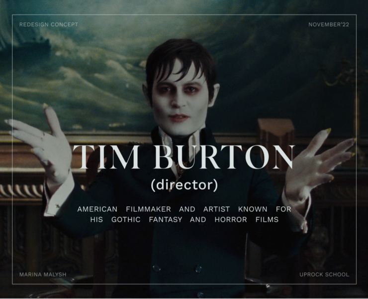 TIM BURTON — Интерфейсы на Dprofile