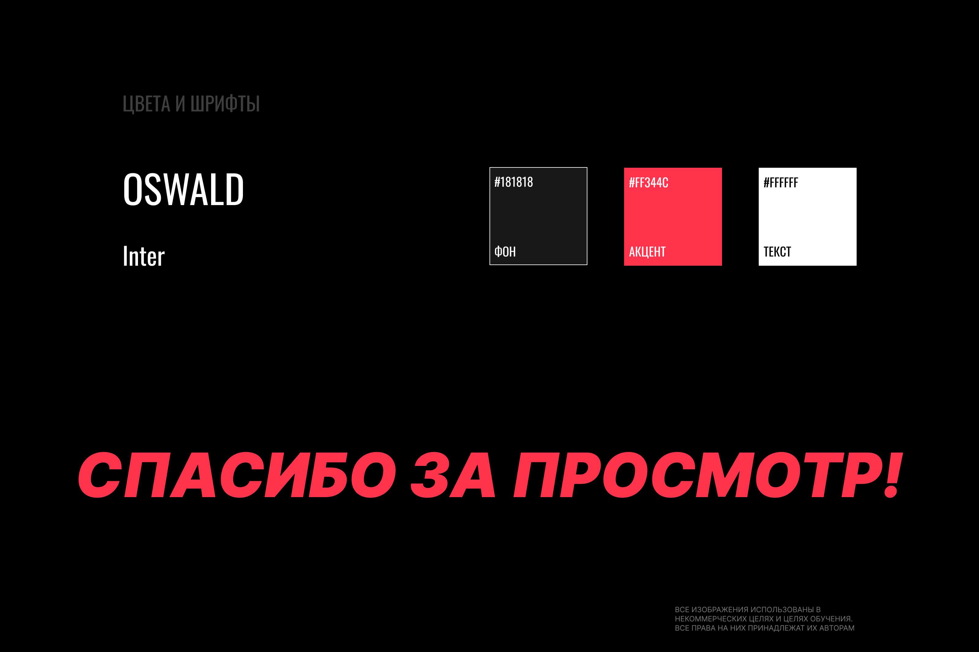 RPM Auto News - Web design Concept — Изображение №11 — Интерфейсы на Dprofile