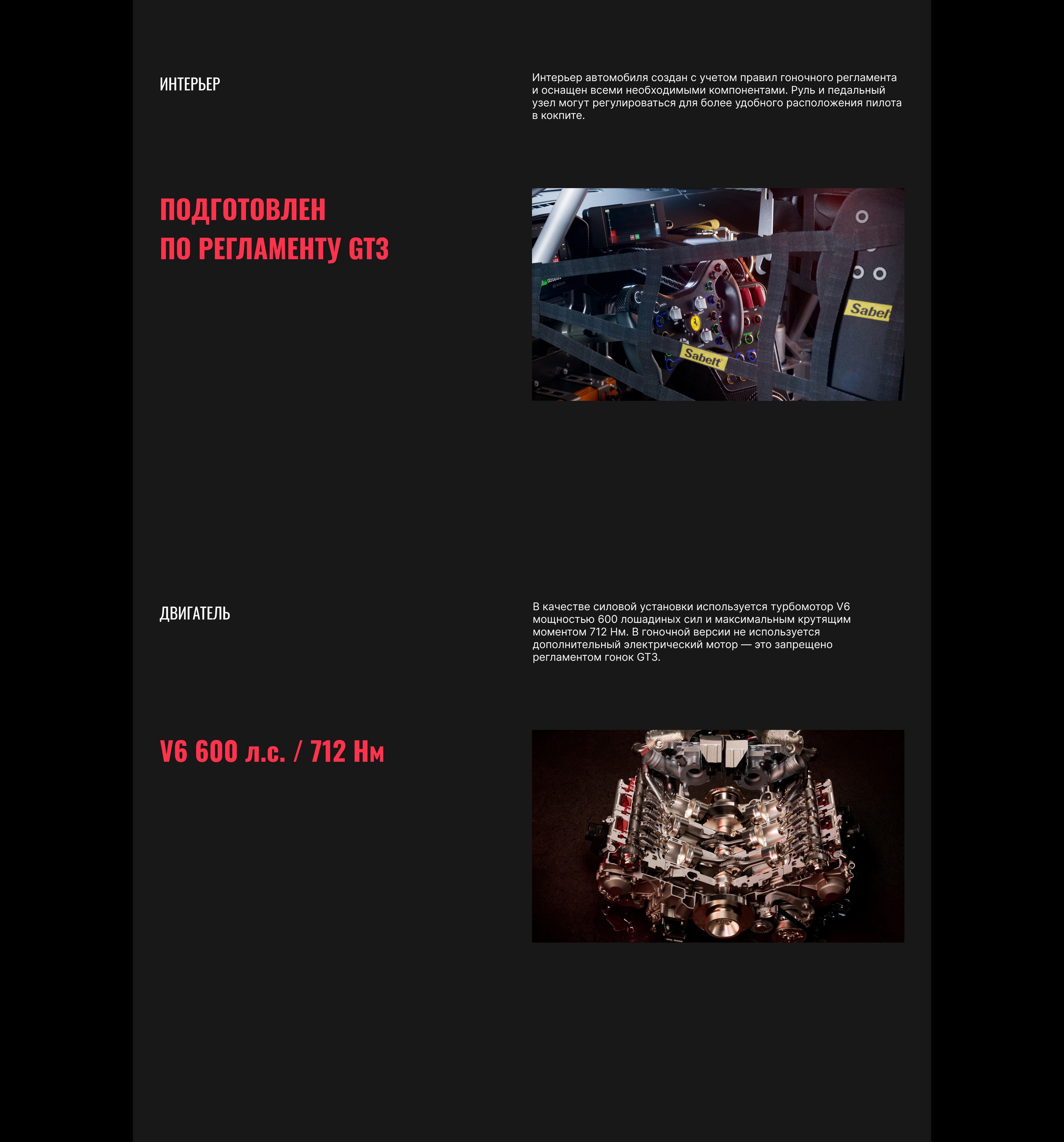 RPM Auto News - Web design Concept — Изображение №7 — Интерфейсы на Dprofile
