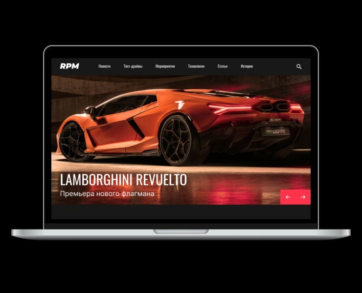 RPM Auto News - Web design Concept — Интерфейсы на Dprofile