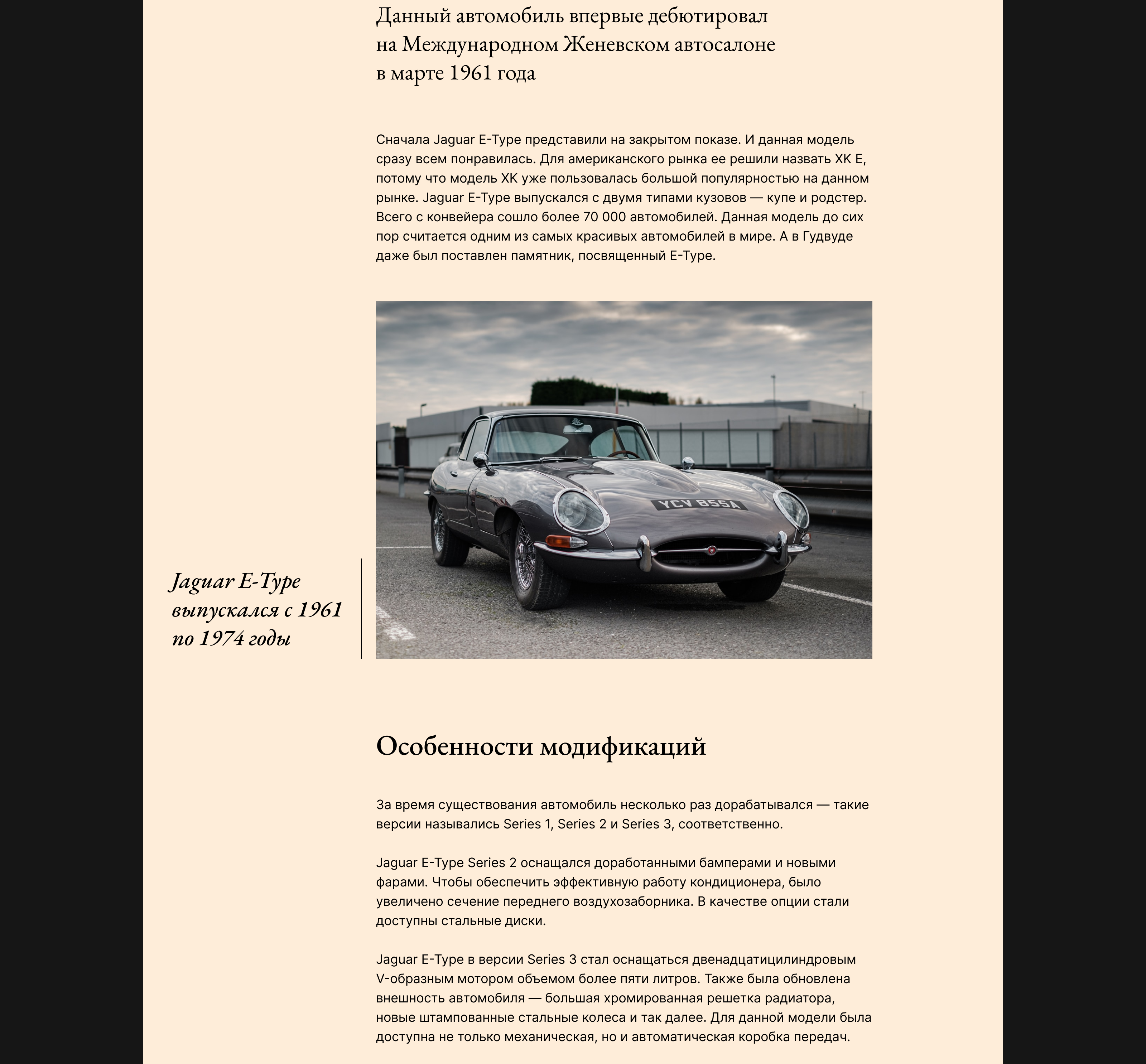 VINTAGE - Web design concept — Изображение №9 — Интерфейсы на Dprofile