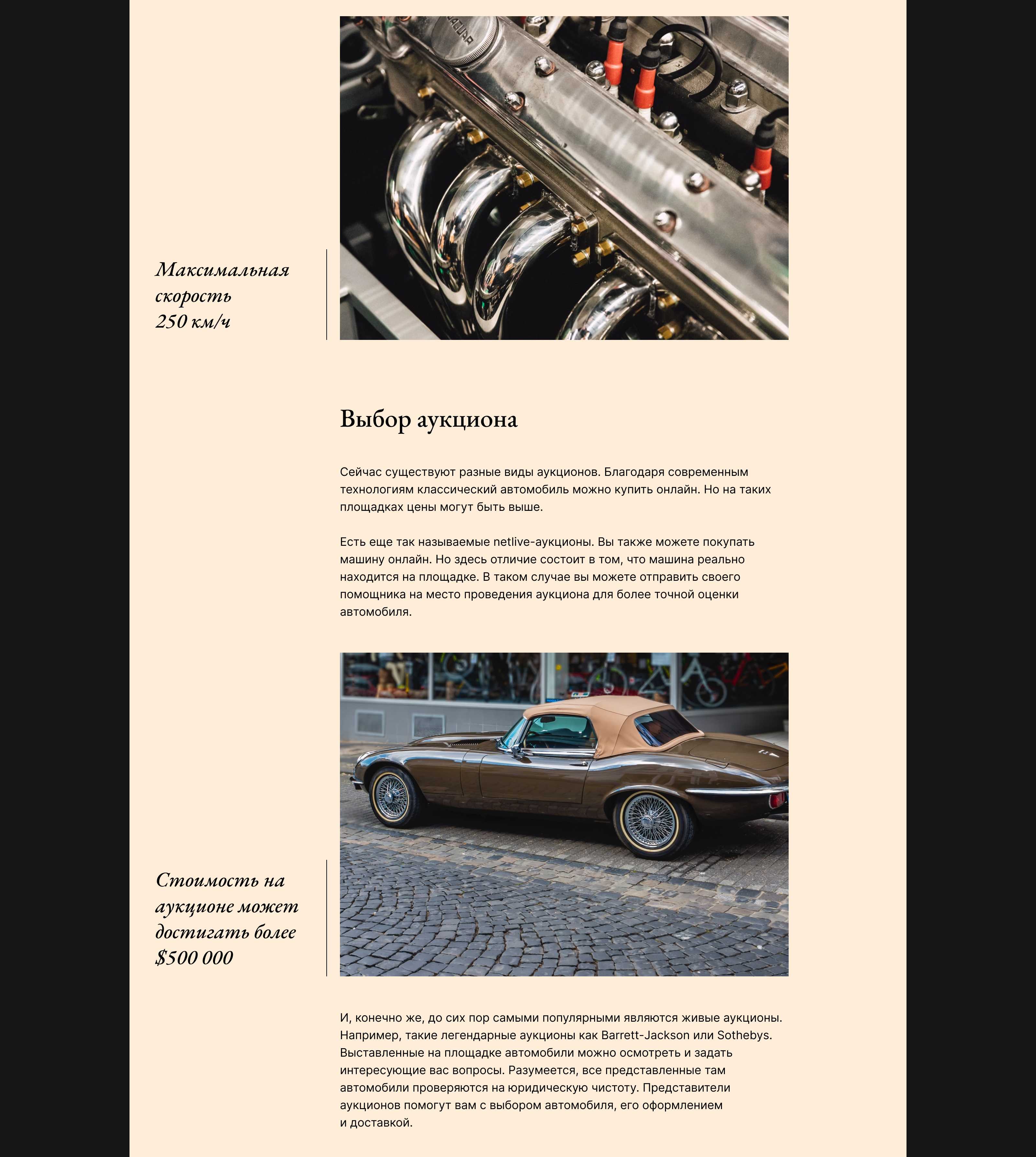 VINTAGE - Web design concept — Изображение №10 — Интерфейсы на Dprofile