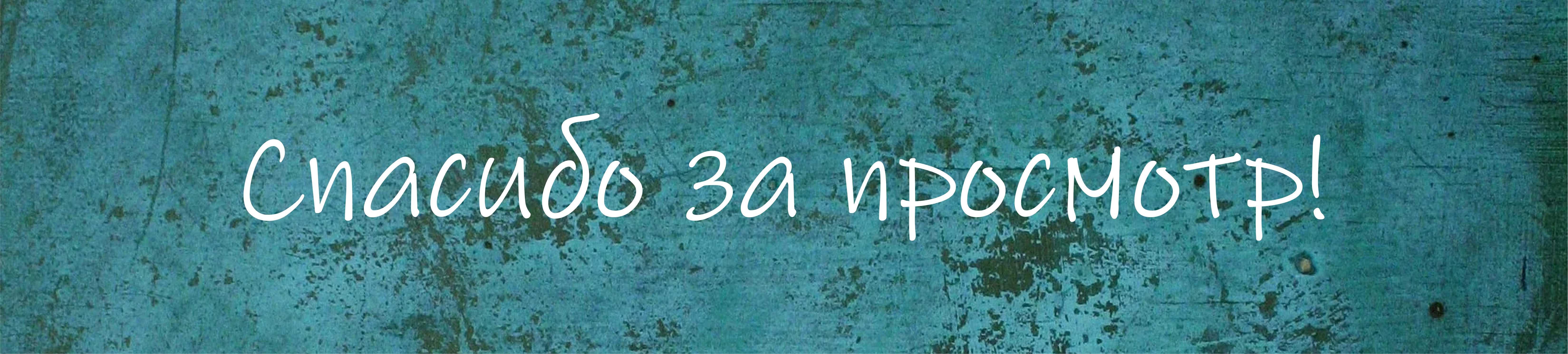 Маскот Чайк ЧЁ — Изображение №7 — Брендинг, Иллюстрация на Dprofile