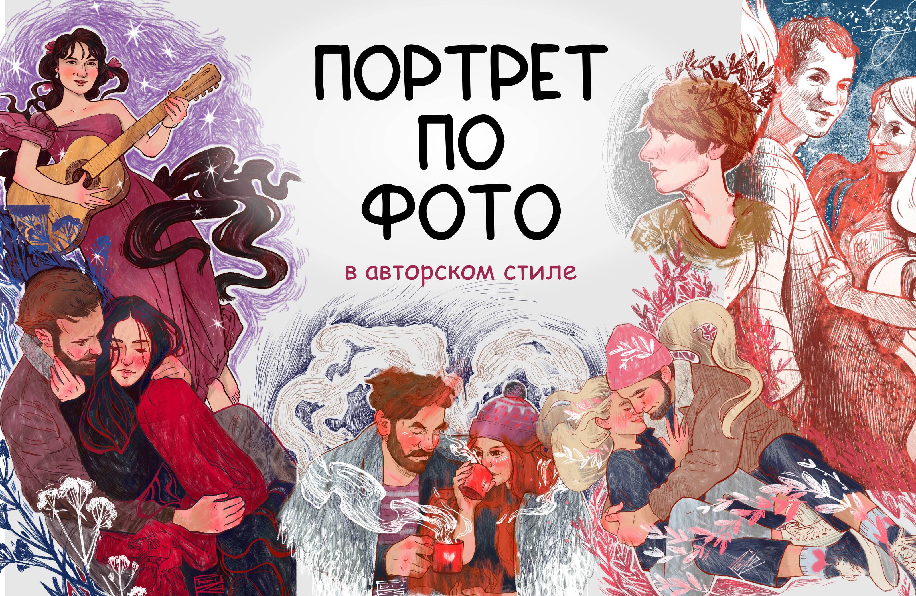 Портретики — Изображение №1 — Иллюстрация, Графика на Dprofile