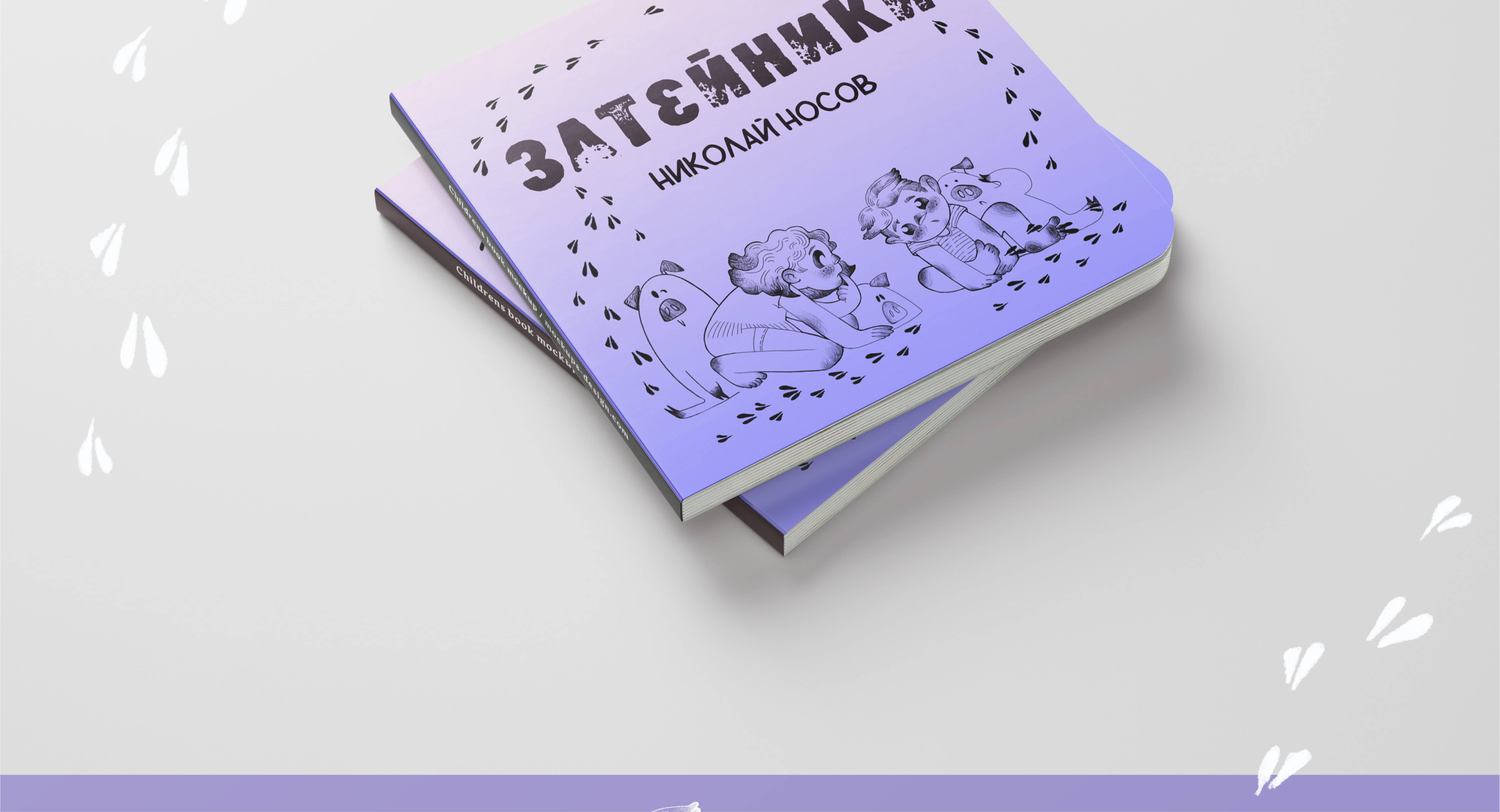 Затейники — Изображение №12 — Иллюстрация, Графика на Dprofile