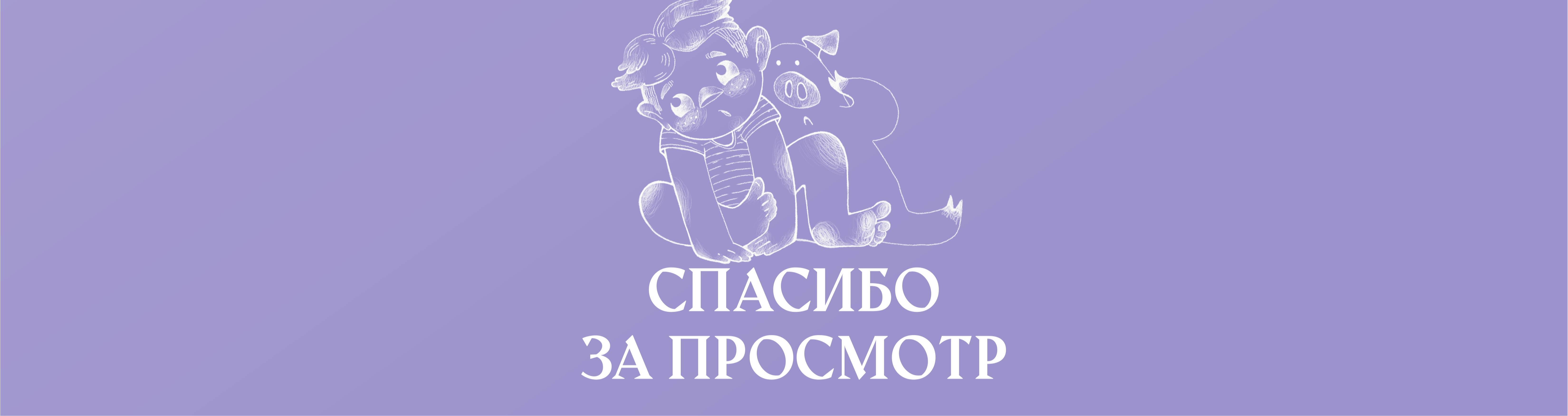 Затейники — Изображение №13 — Иллюстрация, Графика на Dprofile