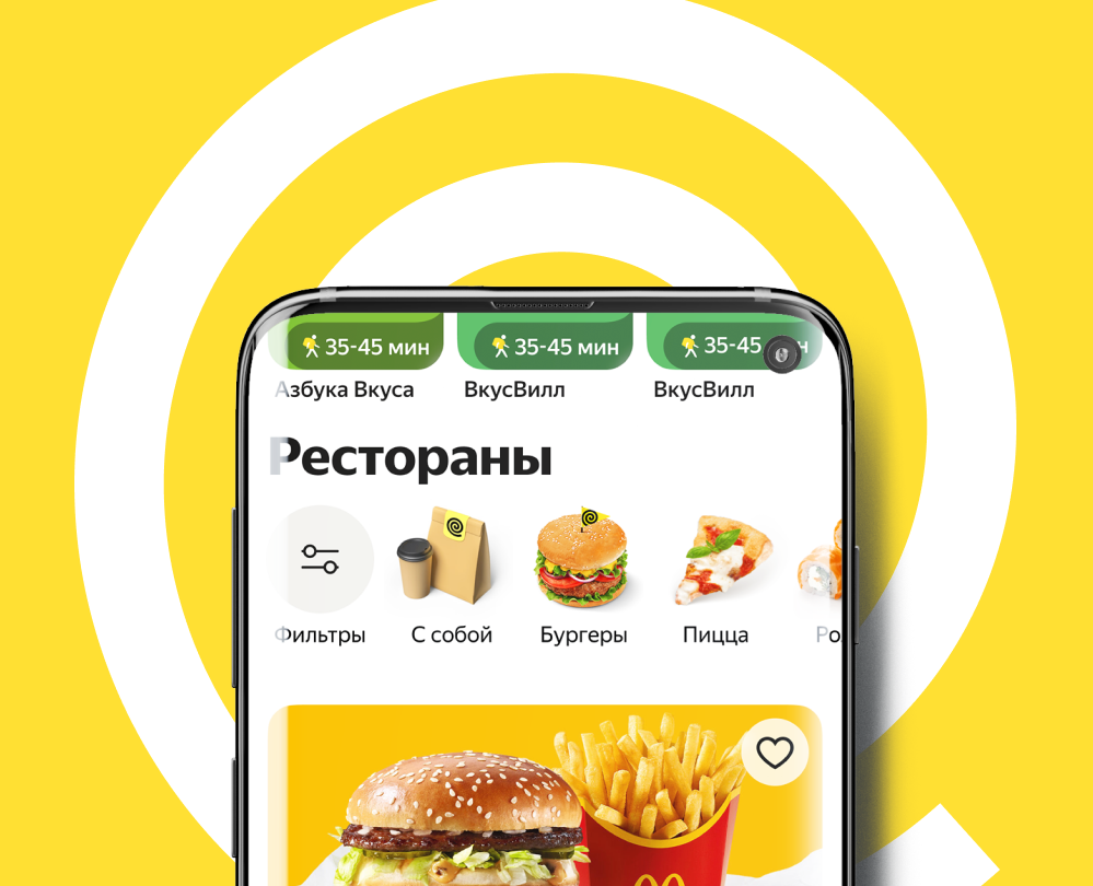 YandexGo | food icon — Графика на Dprofile
